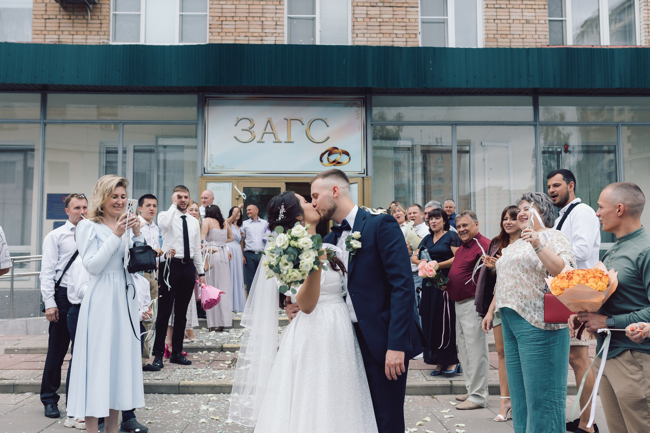 Щелковский ЗАГС