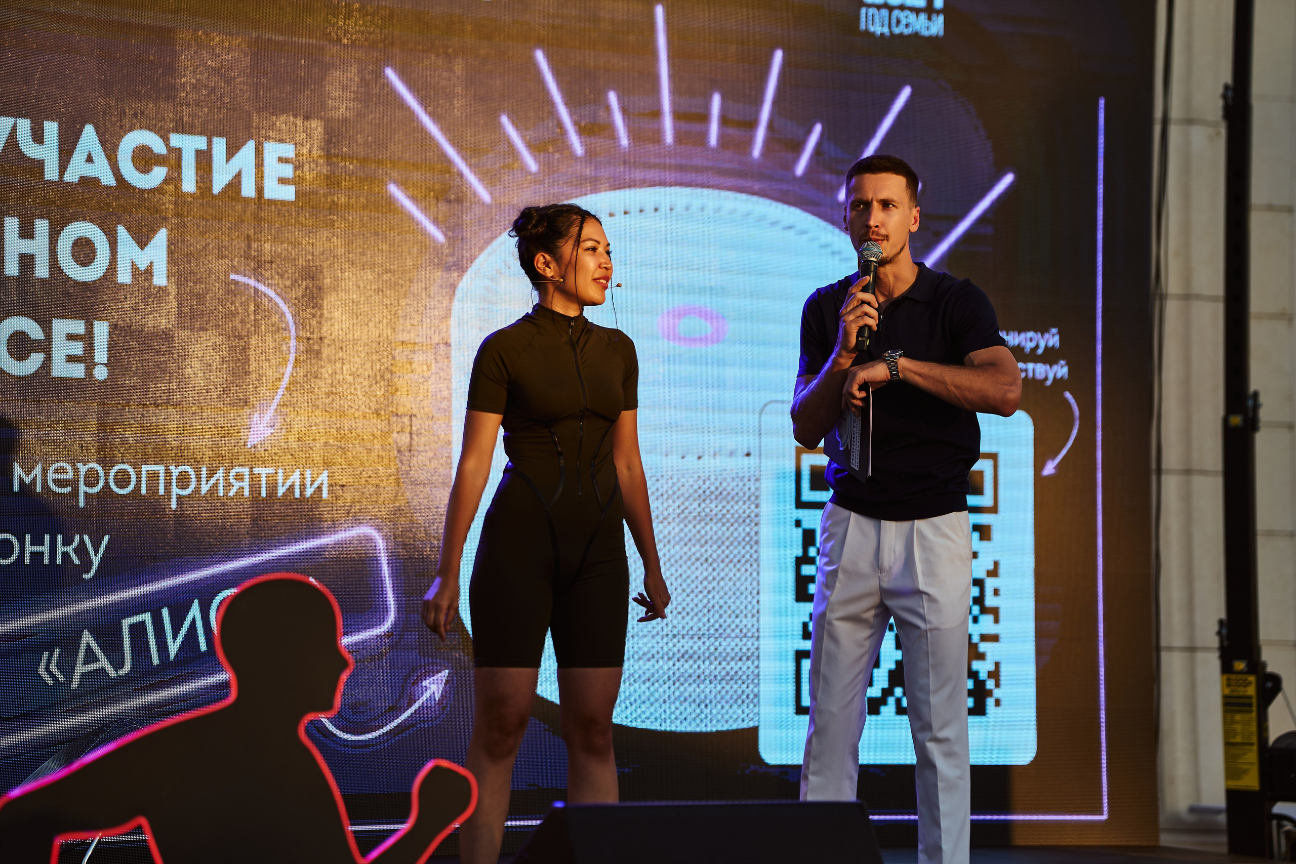 День Физкультурника. Фотограф Иван Сосновский