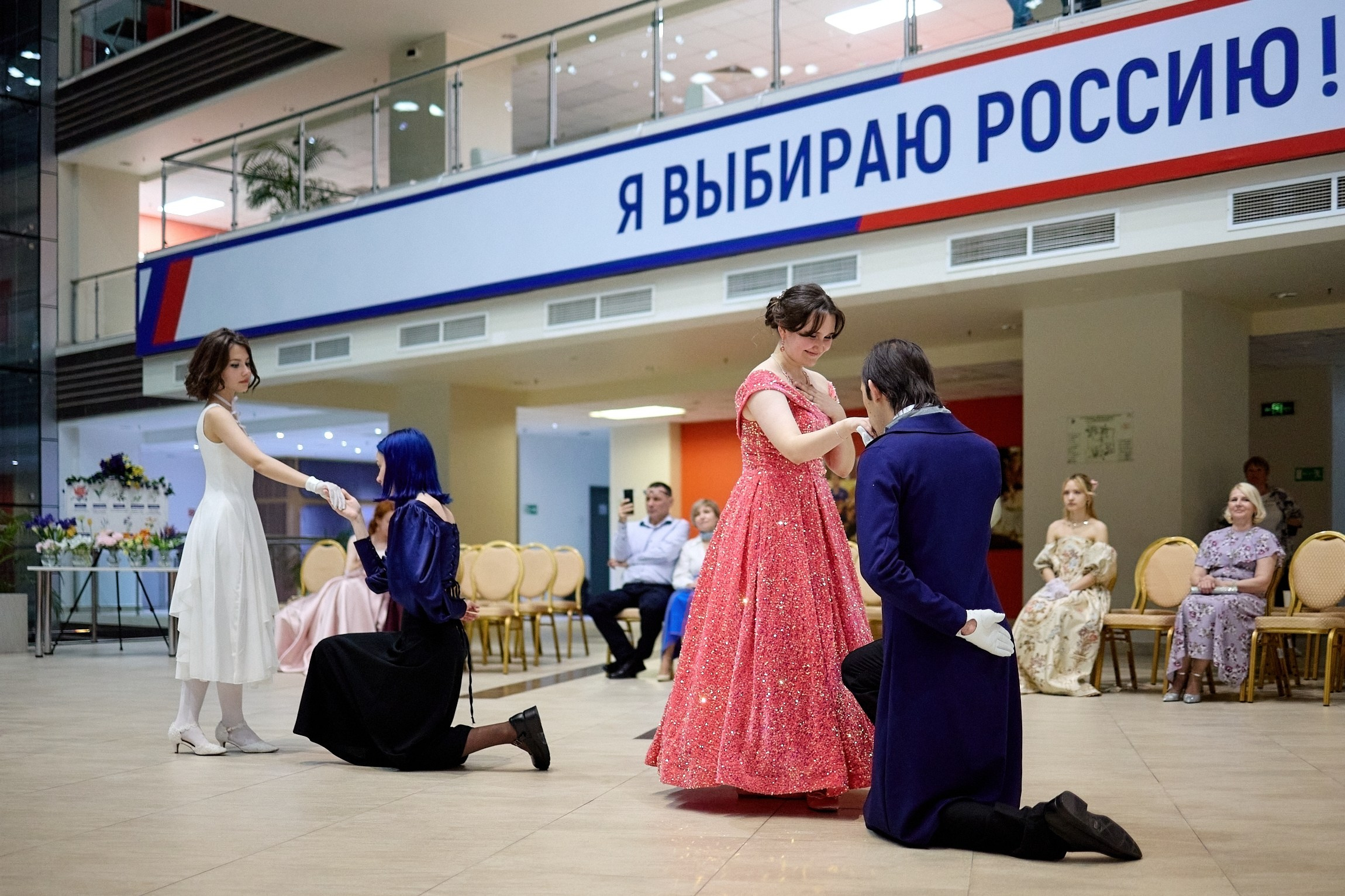 Бал Гранд Батман