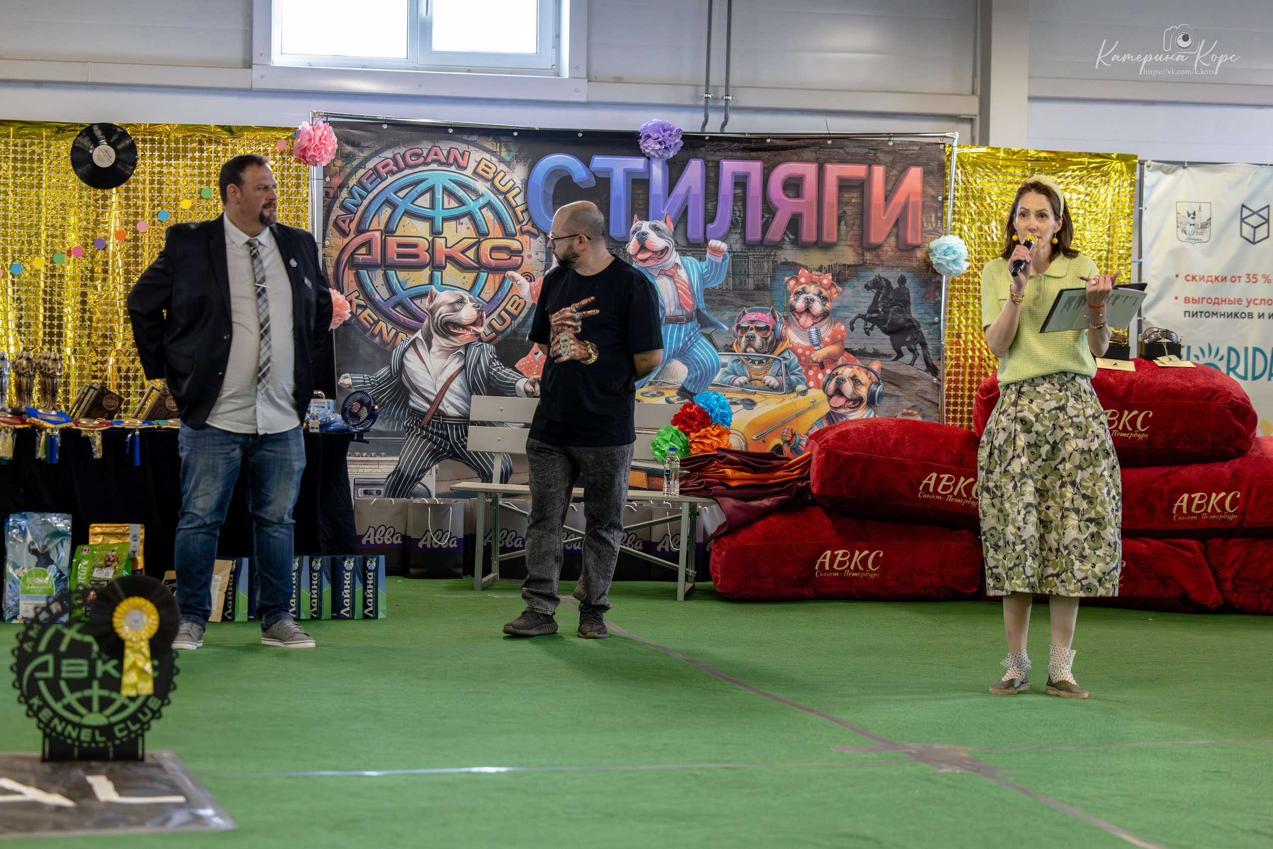 Выставка АВКС СПб. Главная