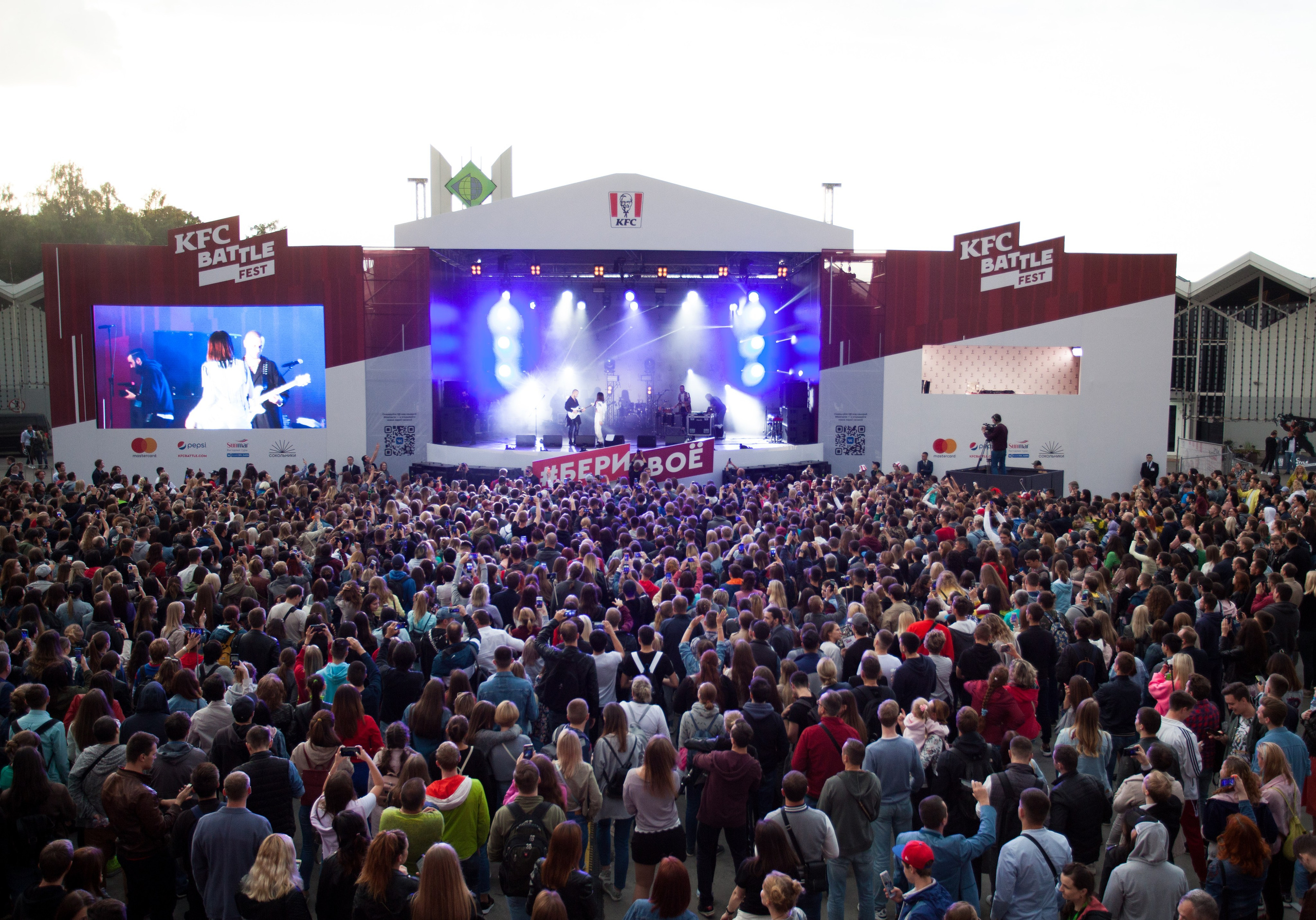 Kfc battle. Репортажный Фотограф