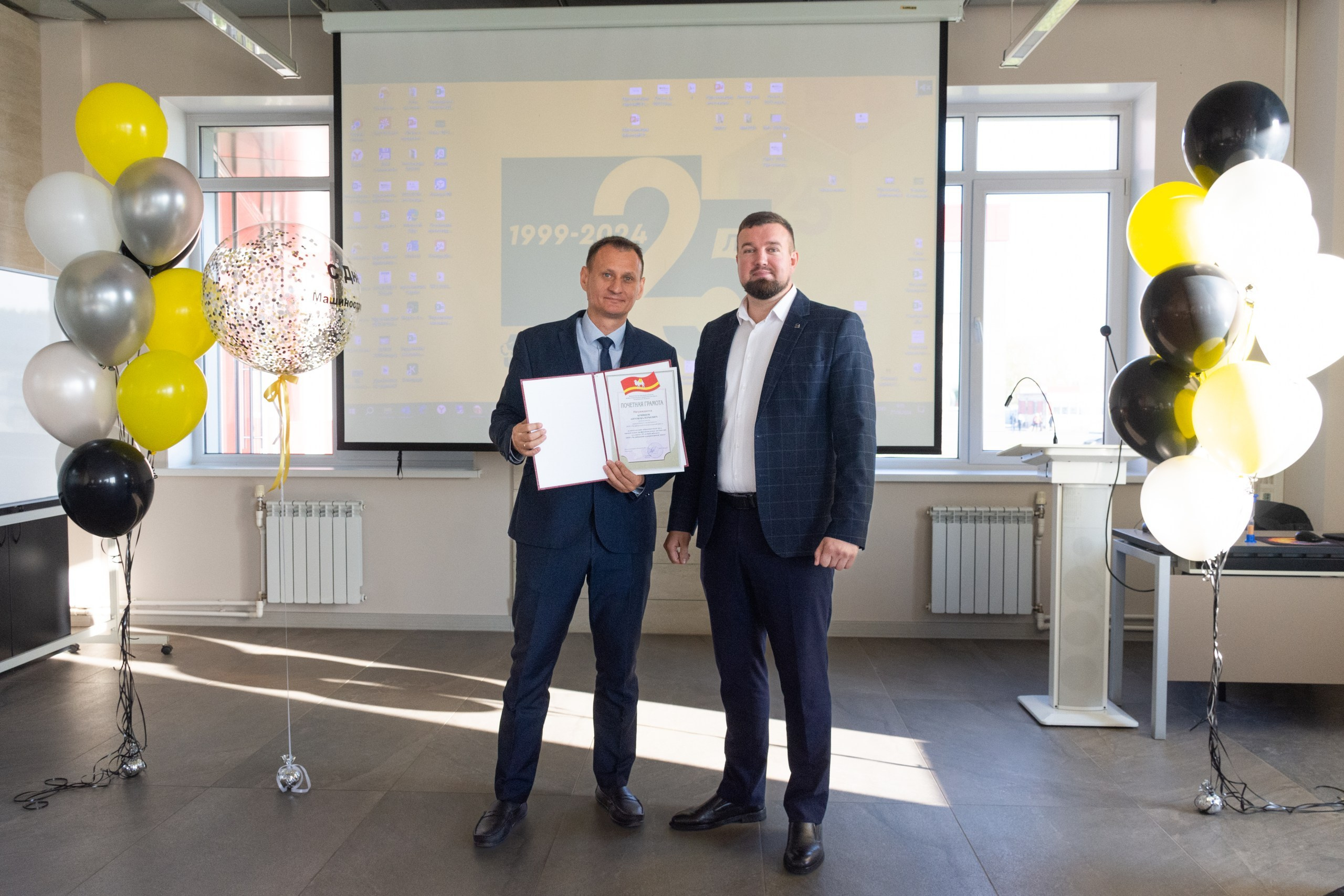 ЧКЗ Вручение благодарственных писем. Фотограф Максим Буряк