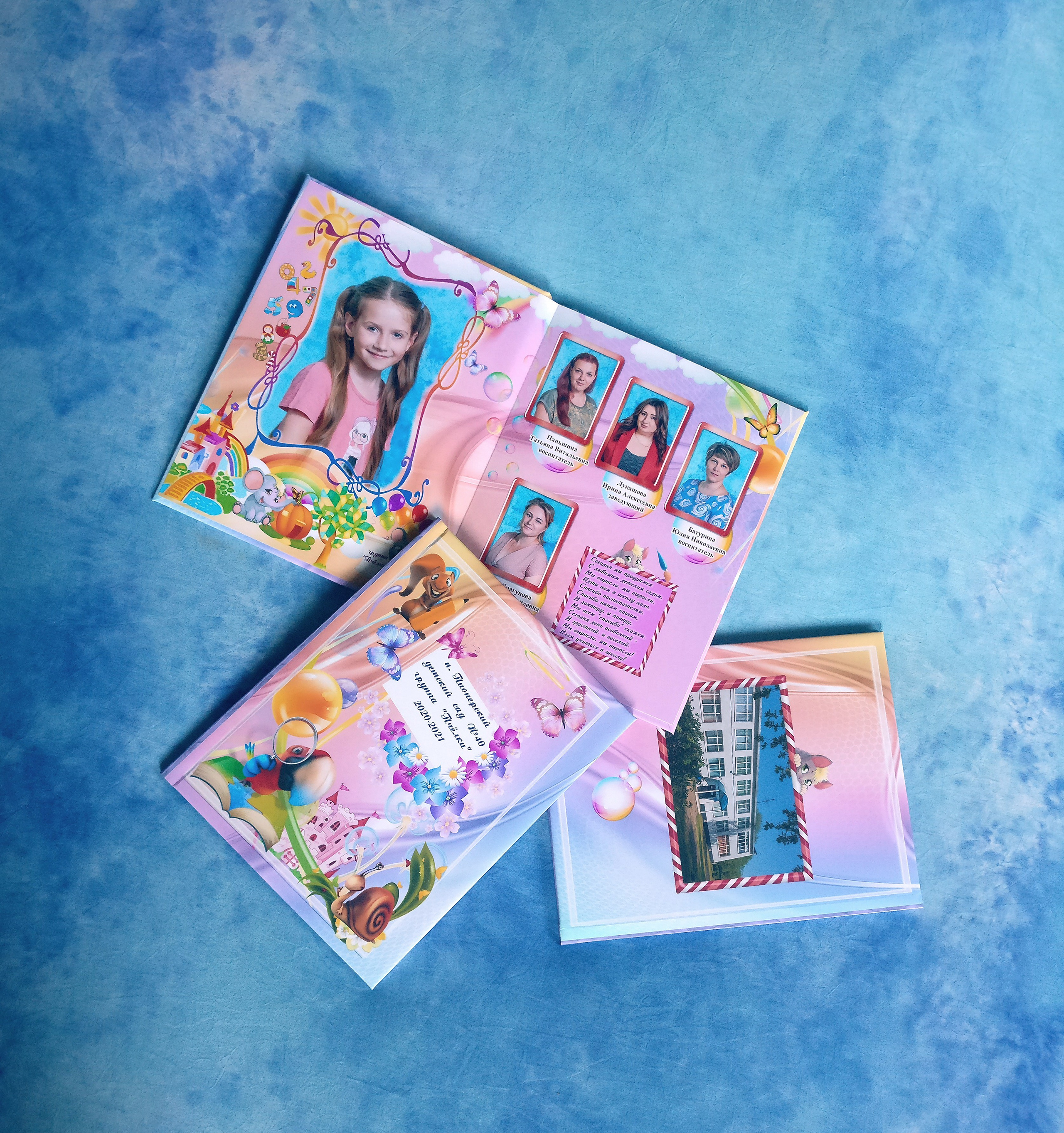 АБВГДЕЙКа. Фотограф Гончарова Анна г. Можайск