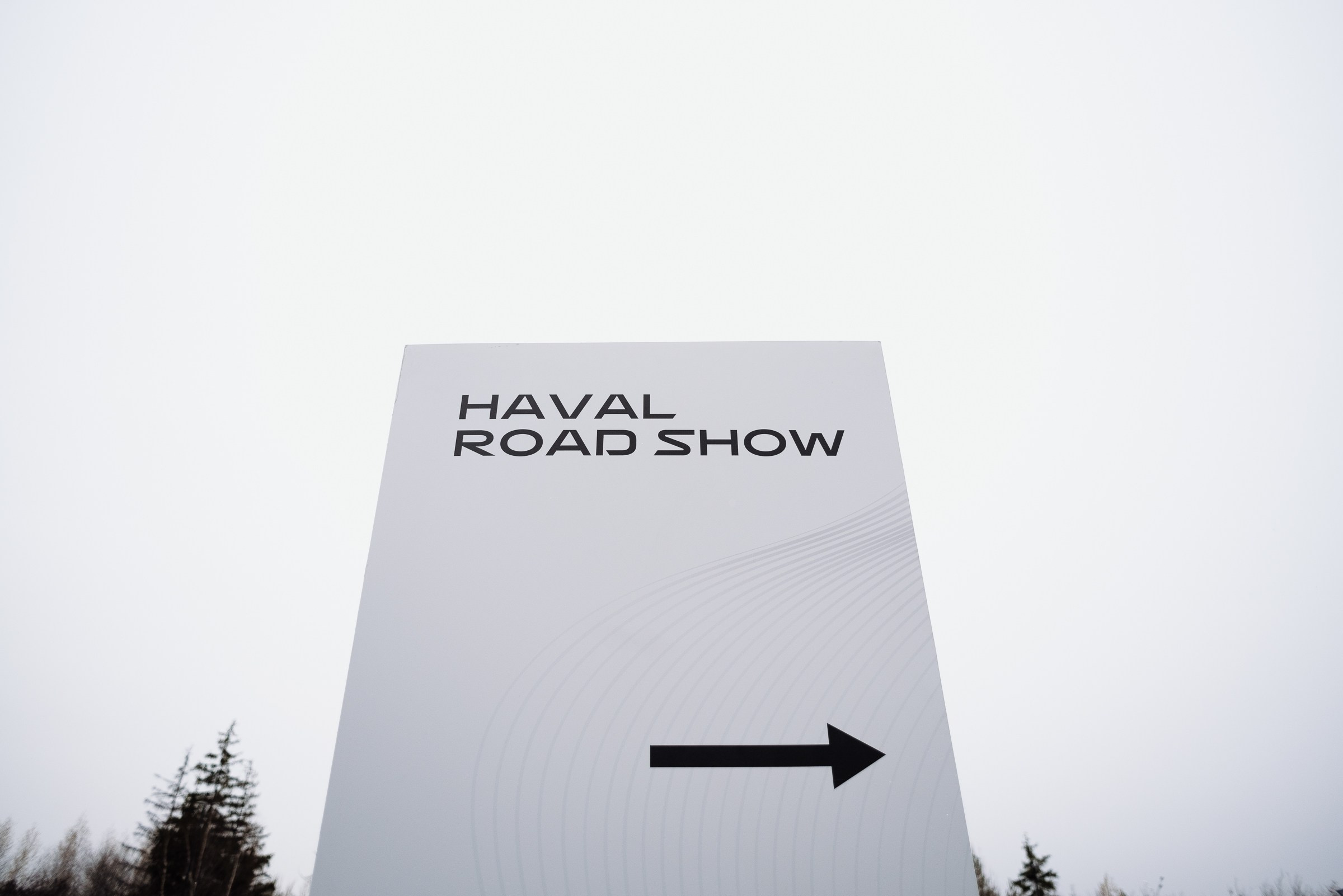 HAVAL ROAD SHOW. Репортажный фотограф Зуев Роман г. Челябинск