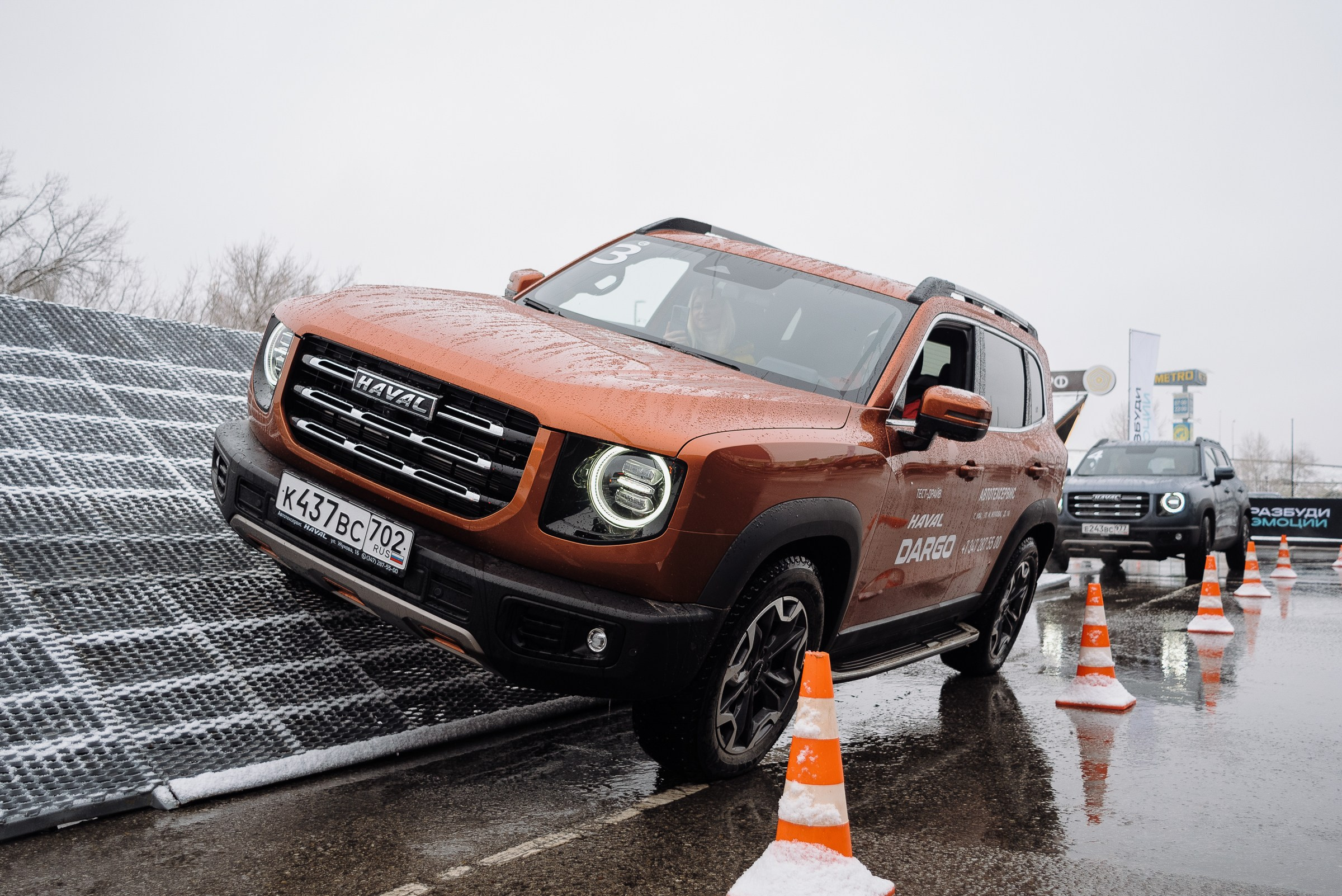 HAVAL ROAD SHOW. Репортажный фотограф Зуев Роман г. Челябинск