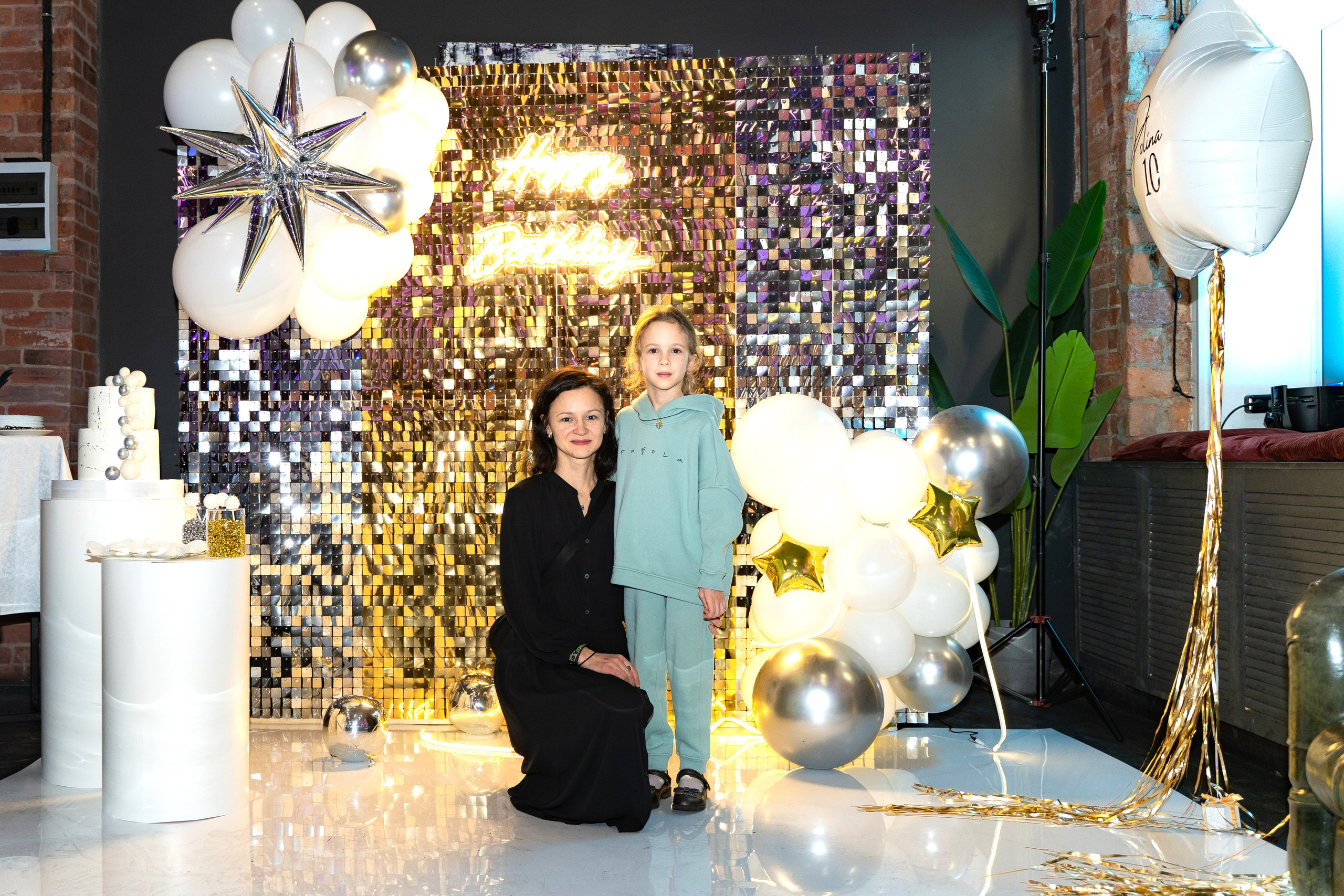 День рождения