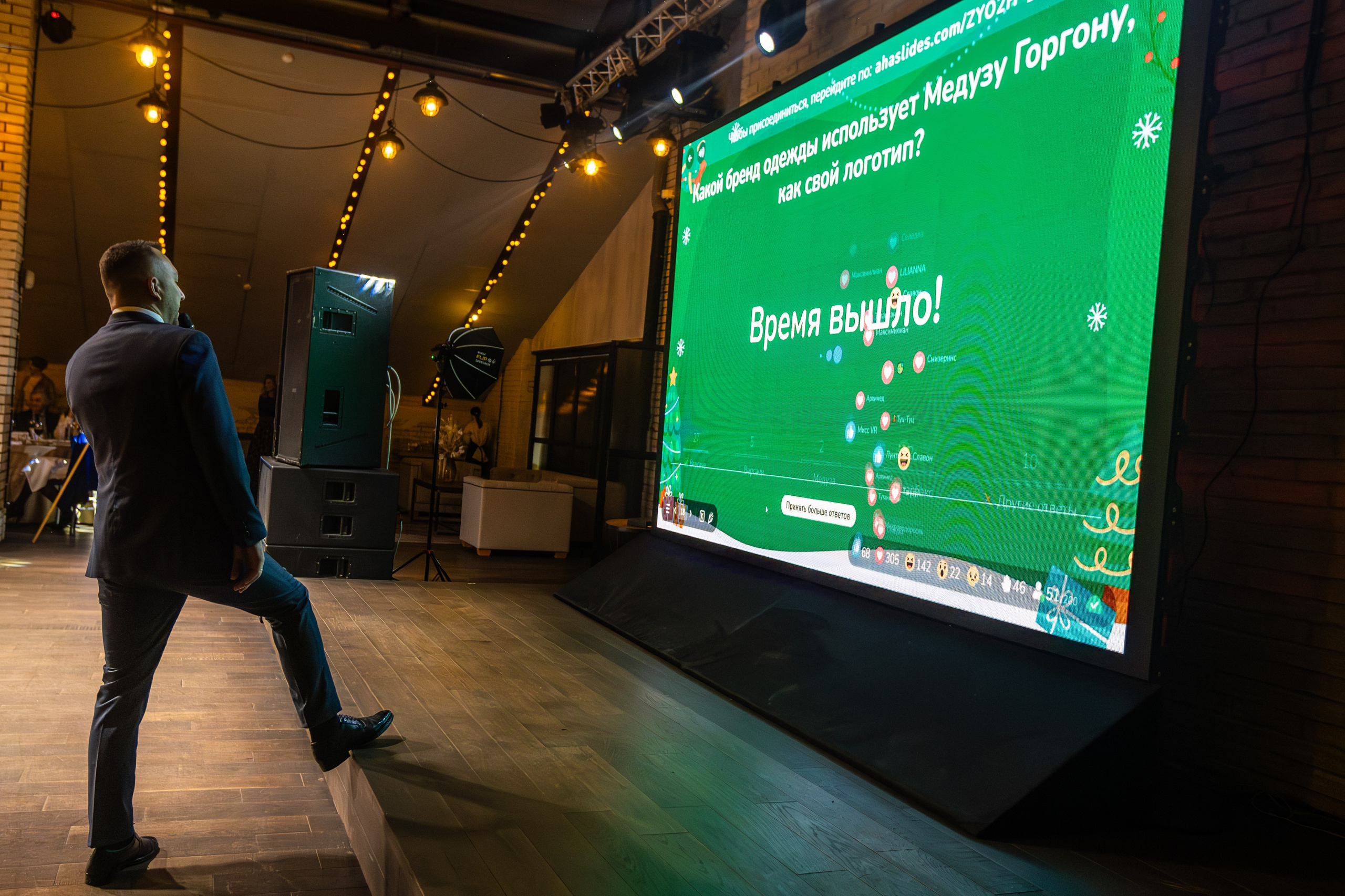 СПбПУ ИСИ новогодняя corporate party. Евгений Матвеев — фотограф в Санкт-Петербурге