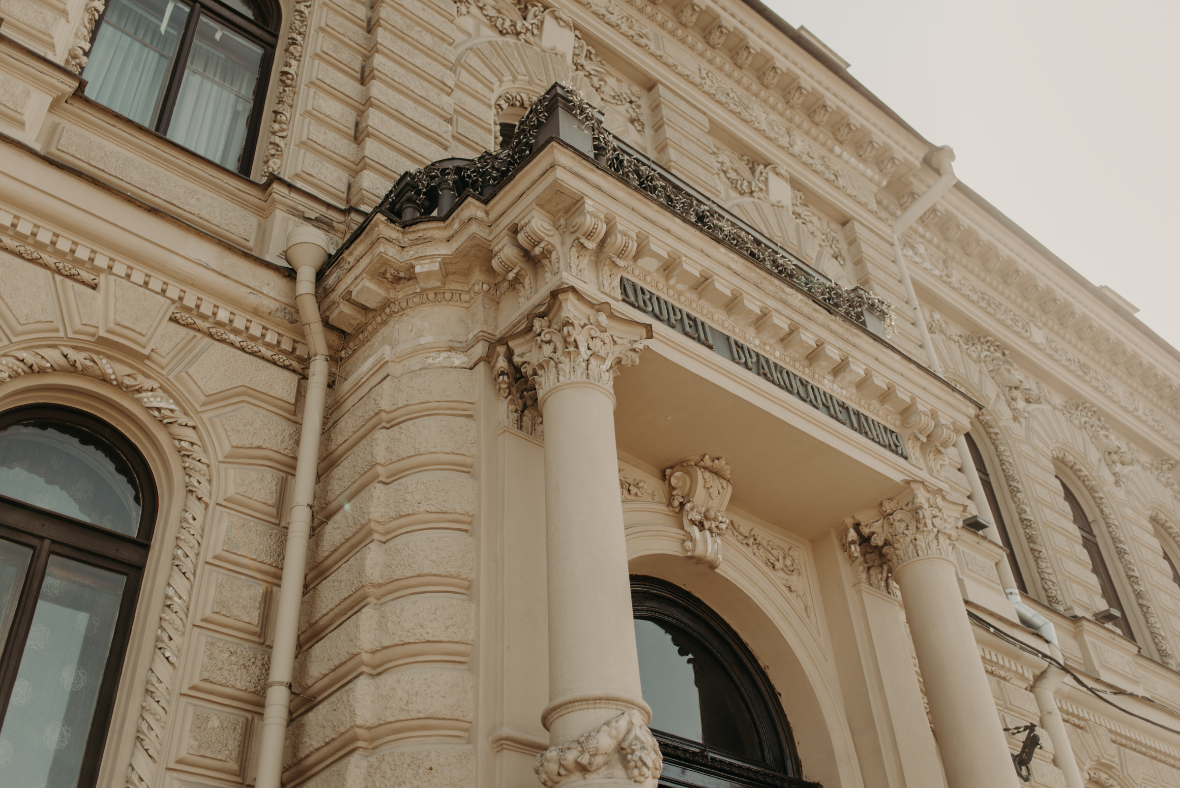 Небольшая семейная свадьба Валерии и Никиты. Свадебный фотограф в Санкт-Петербурге Венера Ахметова