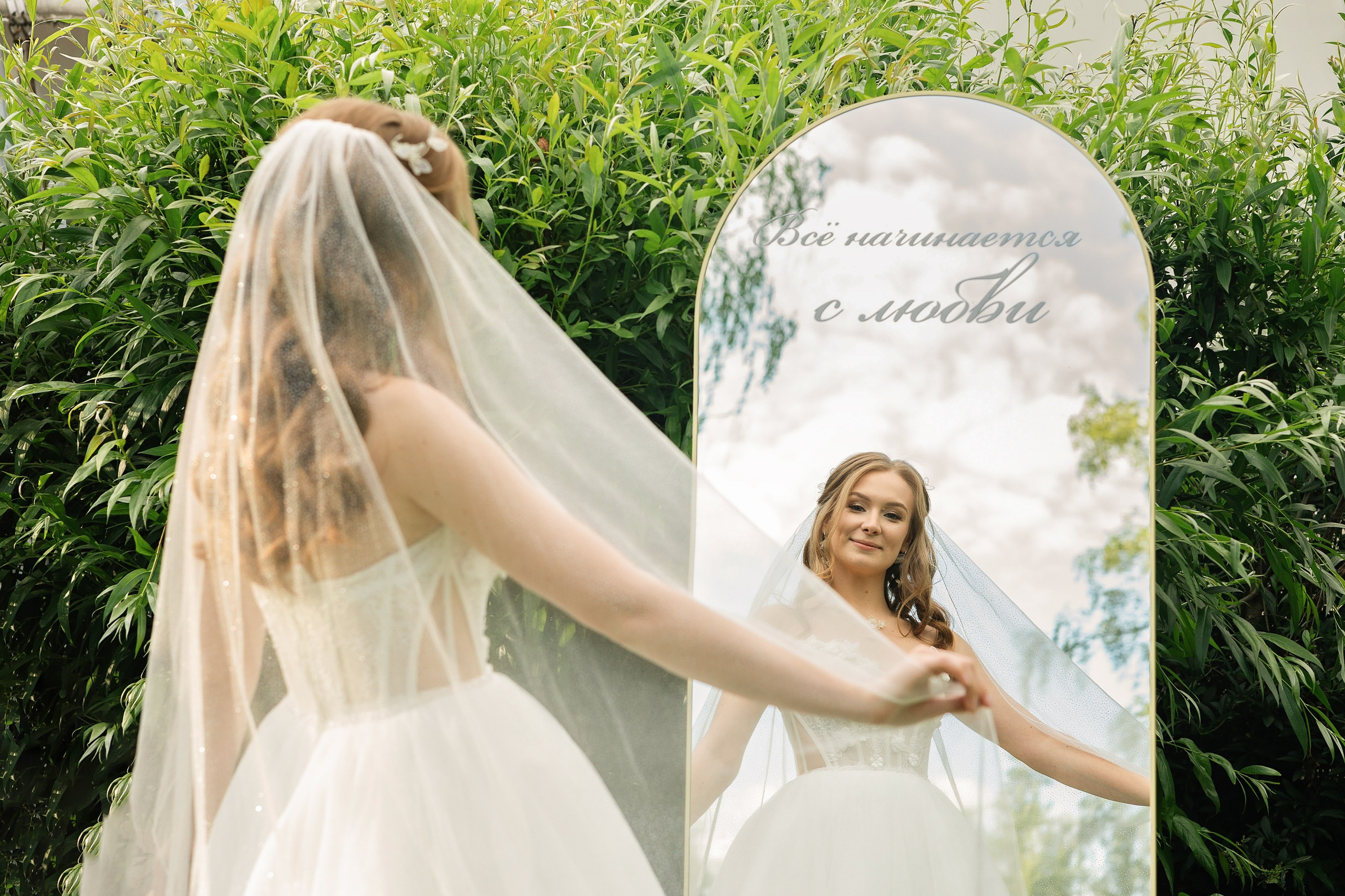 Анна и Максим. Свадебный и семейный фотограф в НН и Москве Светлана Игнатьева