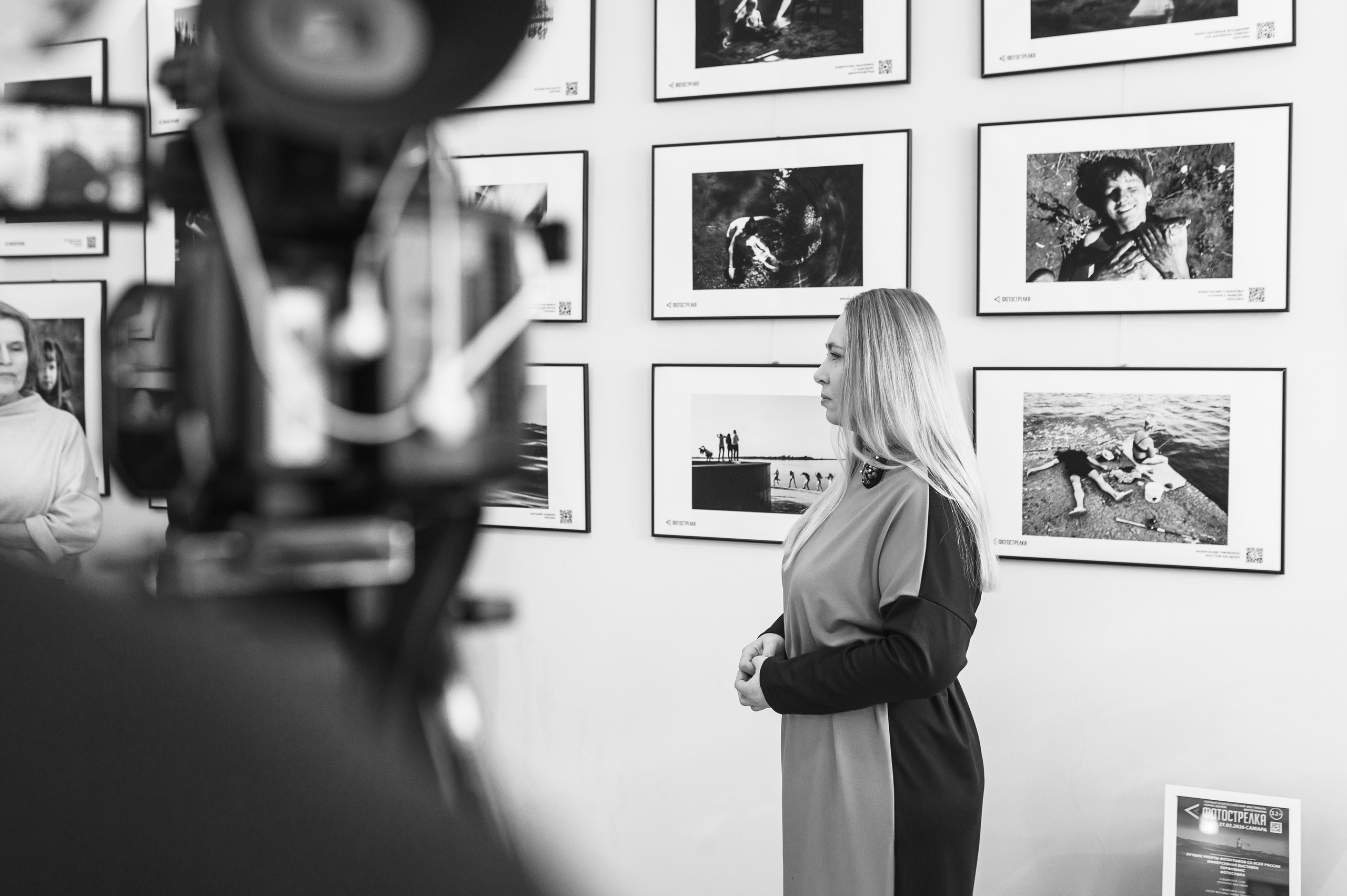 «Фотострелка» в Самаре. Фотообъединение Самарского областного отделения Союза журналистов России