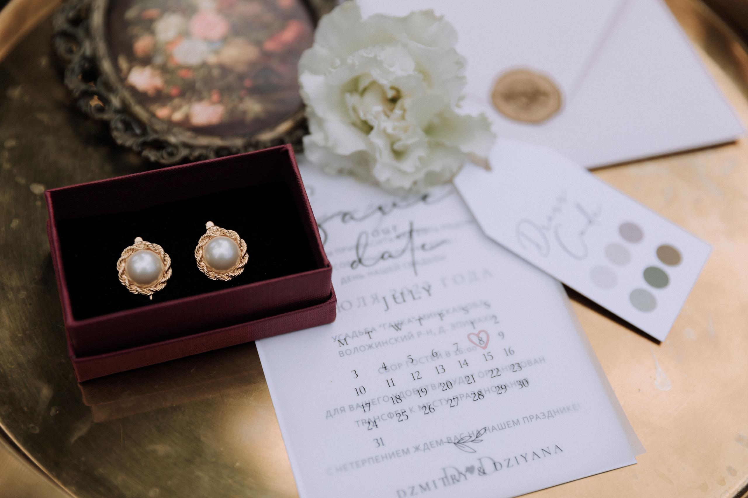 Dmitry & Diana. Главная