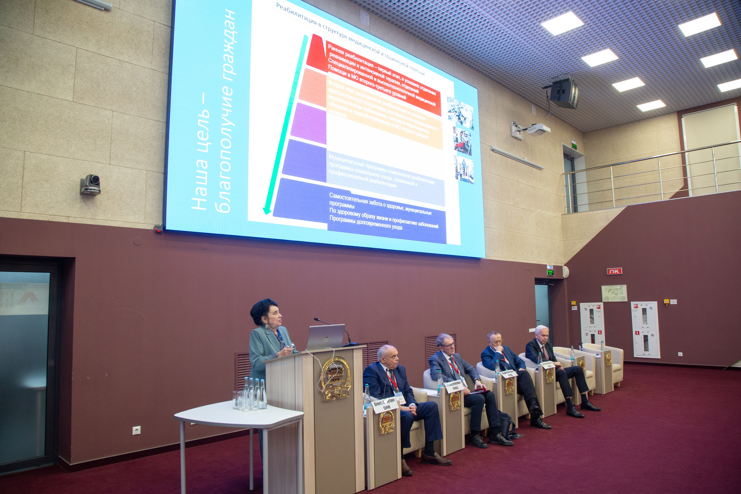 Фотосессия 2024 — Конференция нейрохирургов Приволжского федерального округа