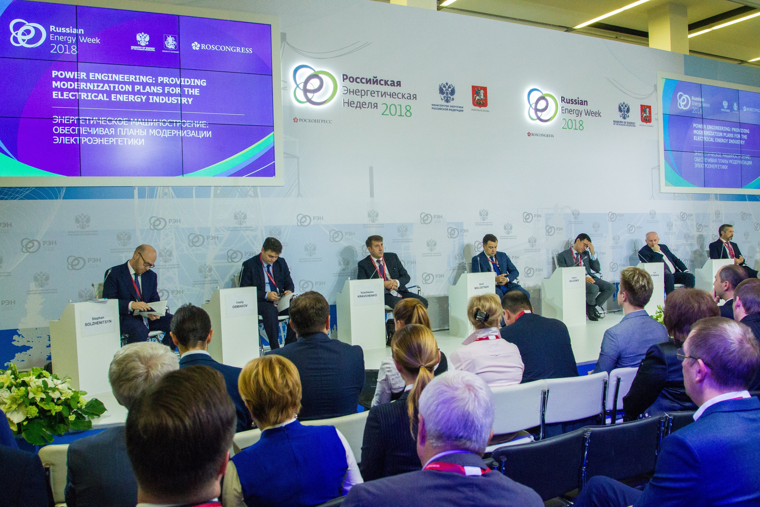 Фотосессия деловых мероприятий. Дмитрий Хованский — Фотограф Уфа