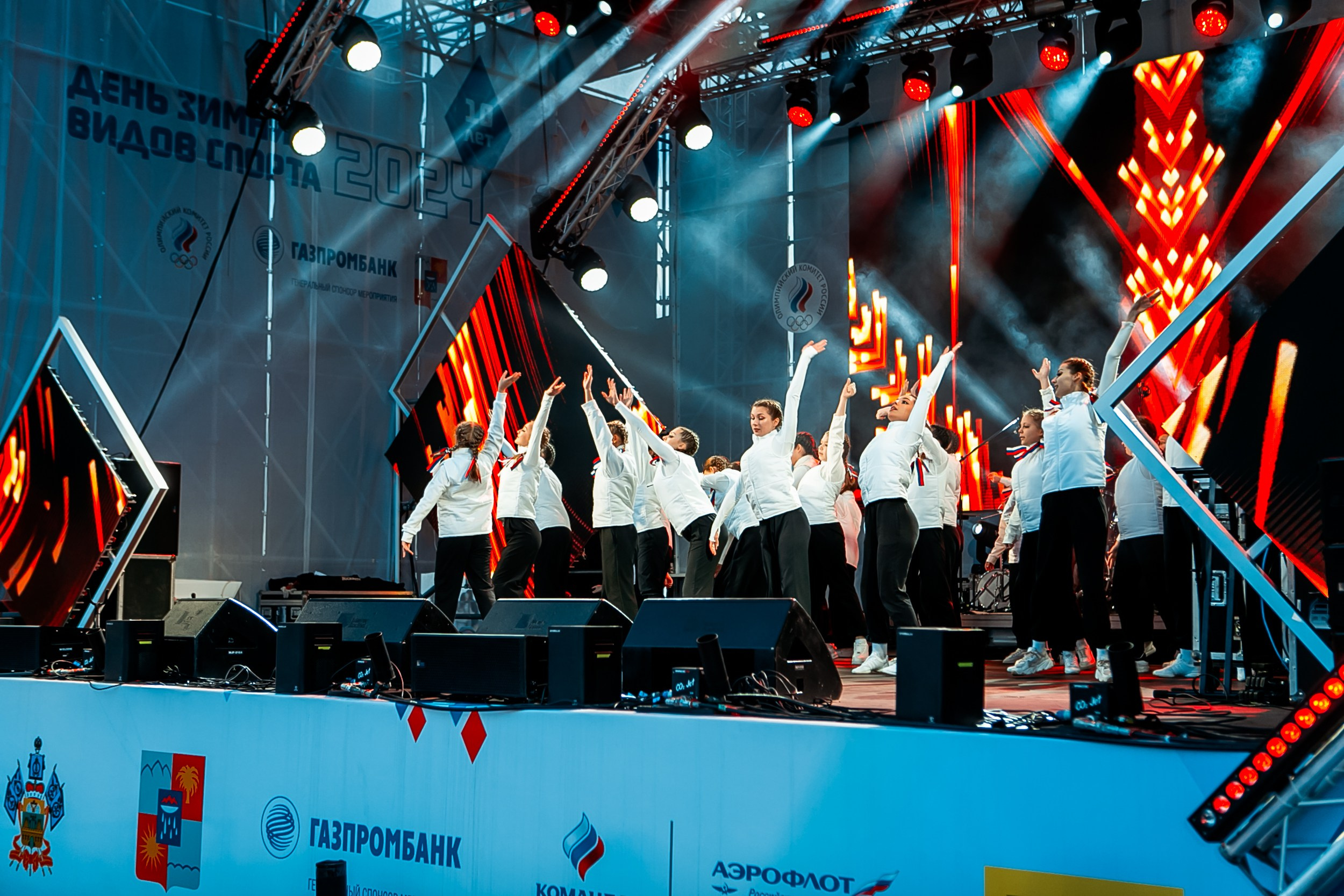 День зимних видов спорта 2024. Репортажный фотограф в Сочи Дмитрий Ветринский