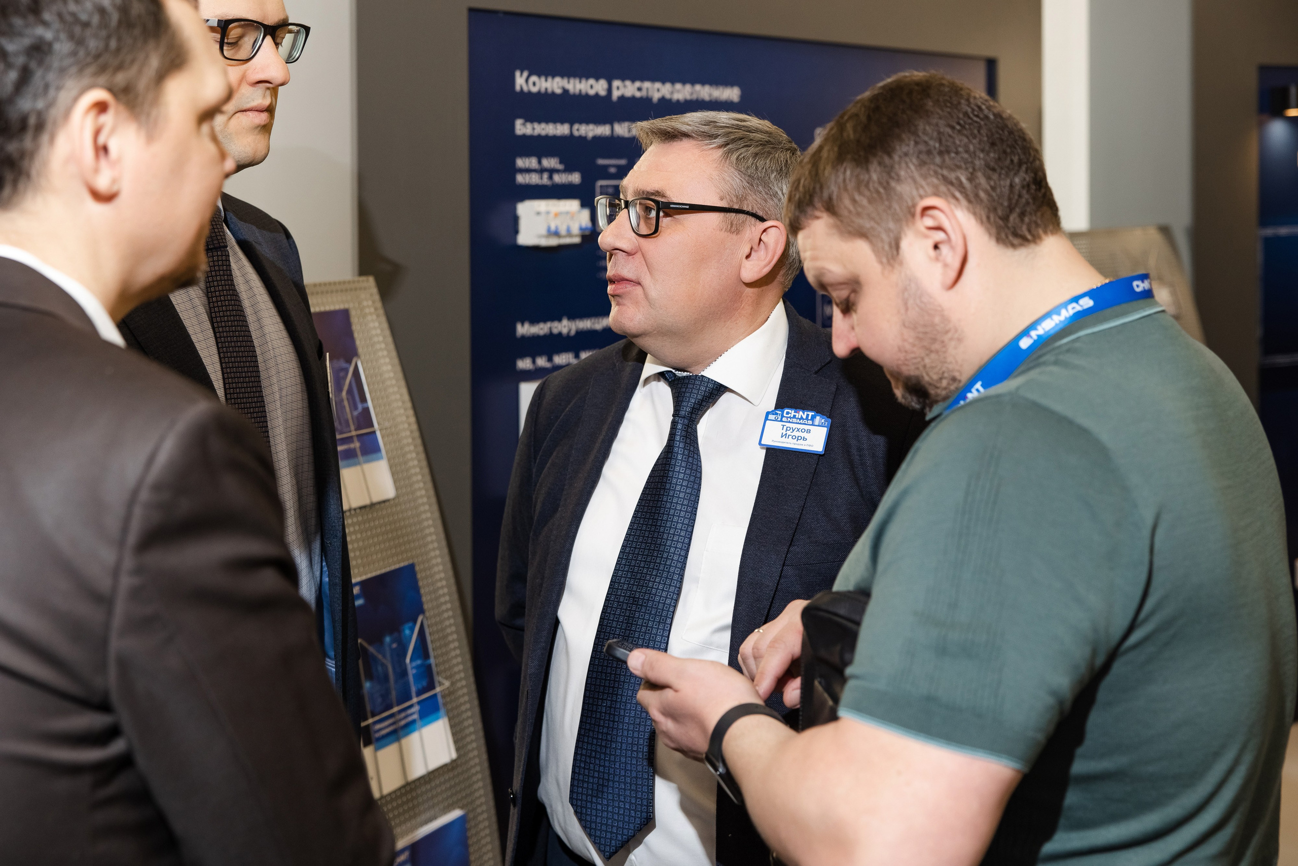 CHINT Group. Свадебный репортажный фотограф в Москве