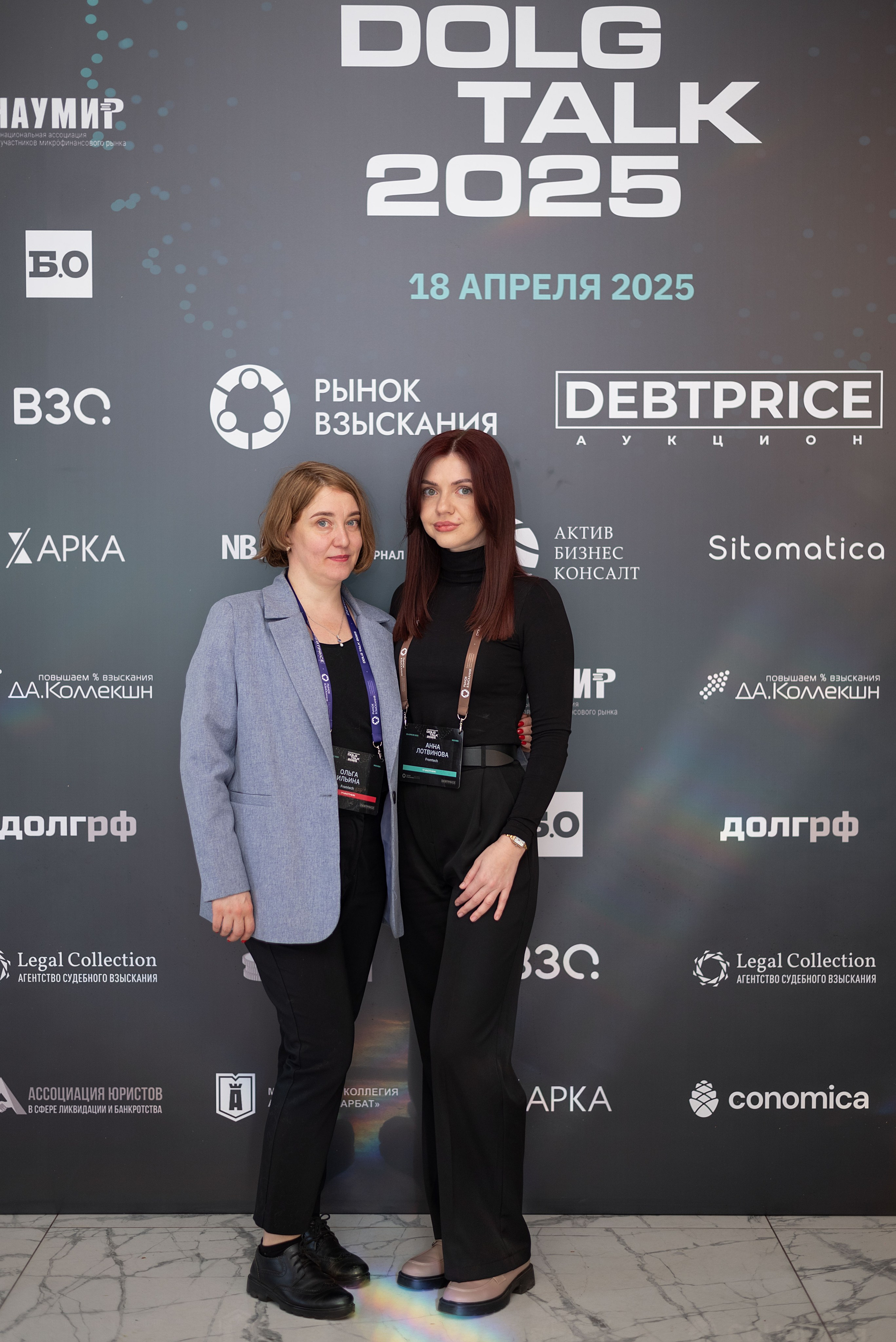 Конференция DOLG TALK. Event photographer from Moscow