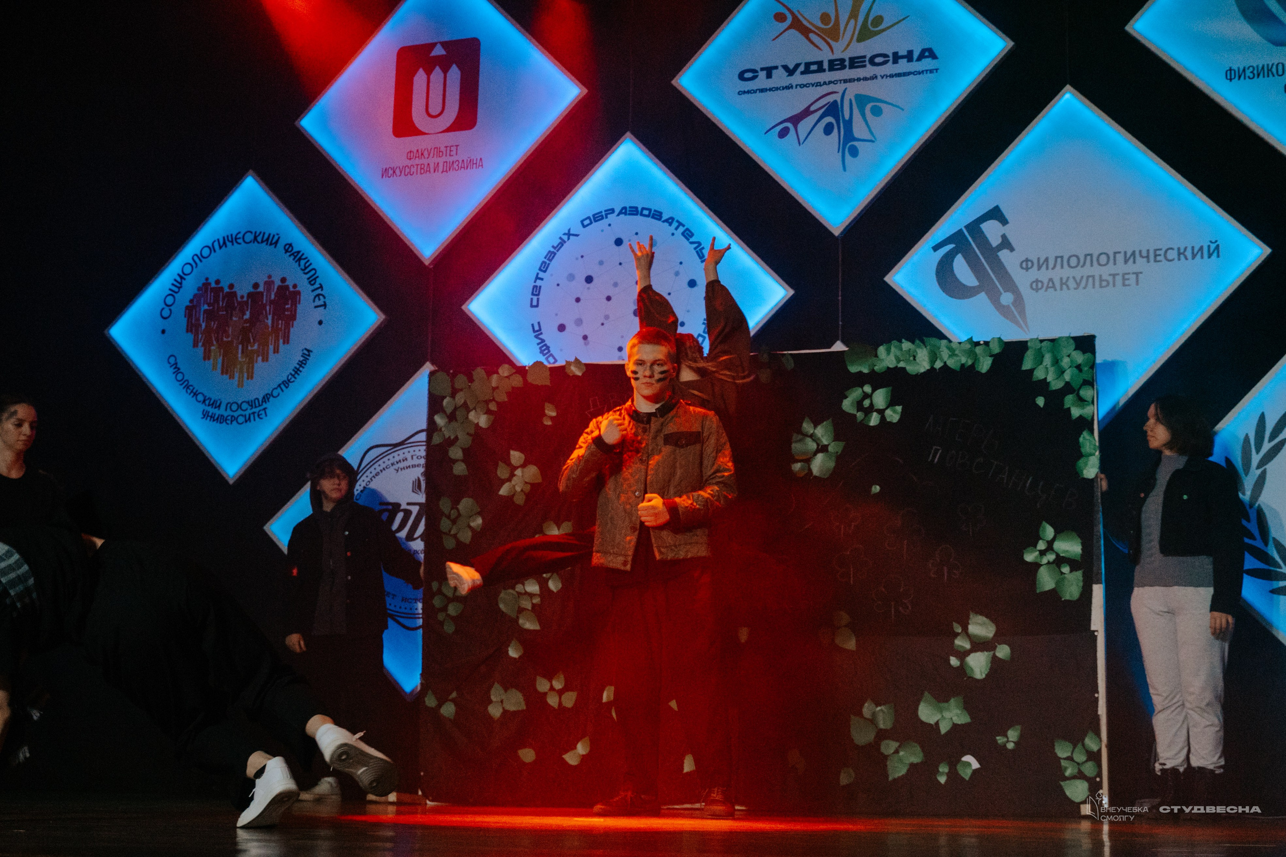 СмолГУ — Студвесна — Концертные программы — День 1. KiPPER Gallery — Фотограф