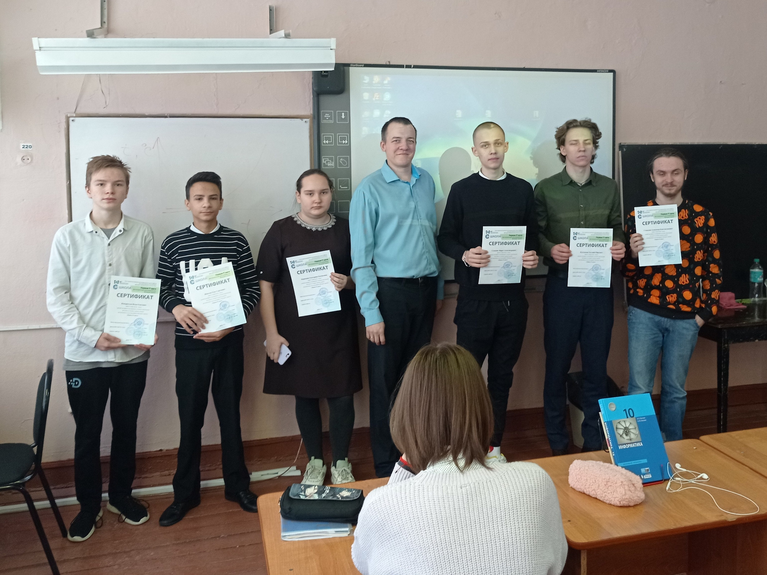 Зойкин Максим Валерьевич