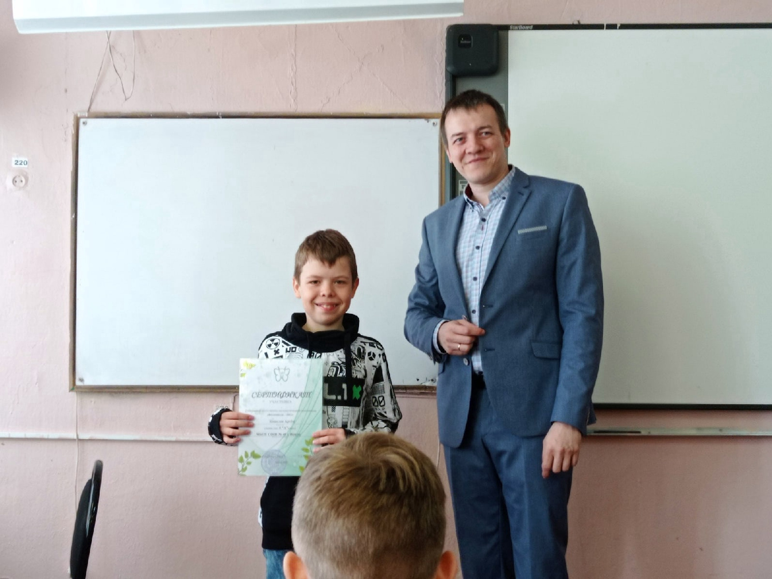 Зойкин Максим Валерьевич