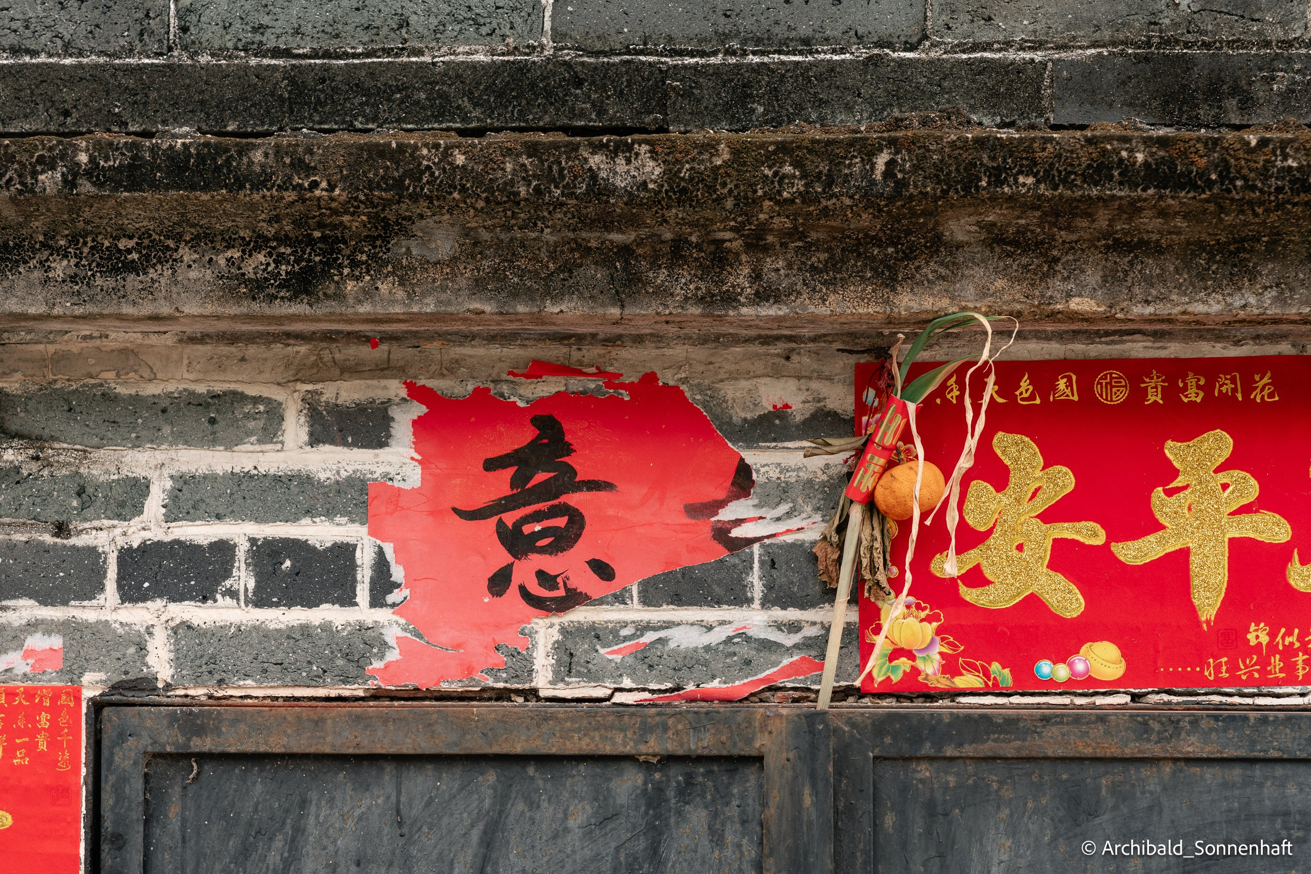 Diaolou in Kaiping. Photographer in Guangzhou, China. Archibald Sonnenhaft