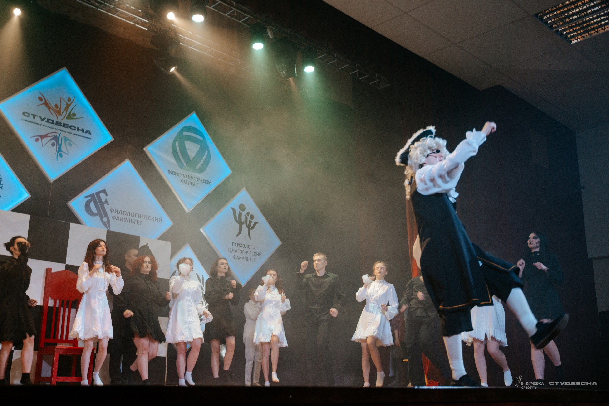 СмолГУ — Студвесна — 50/50. KiPPER Gallery — Фотограф