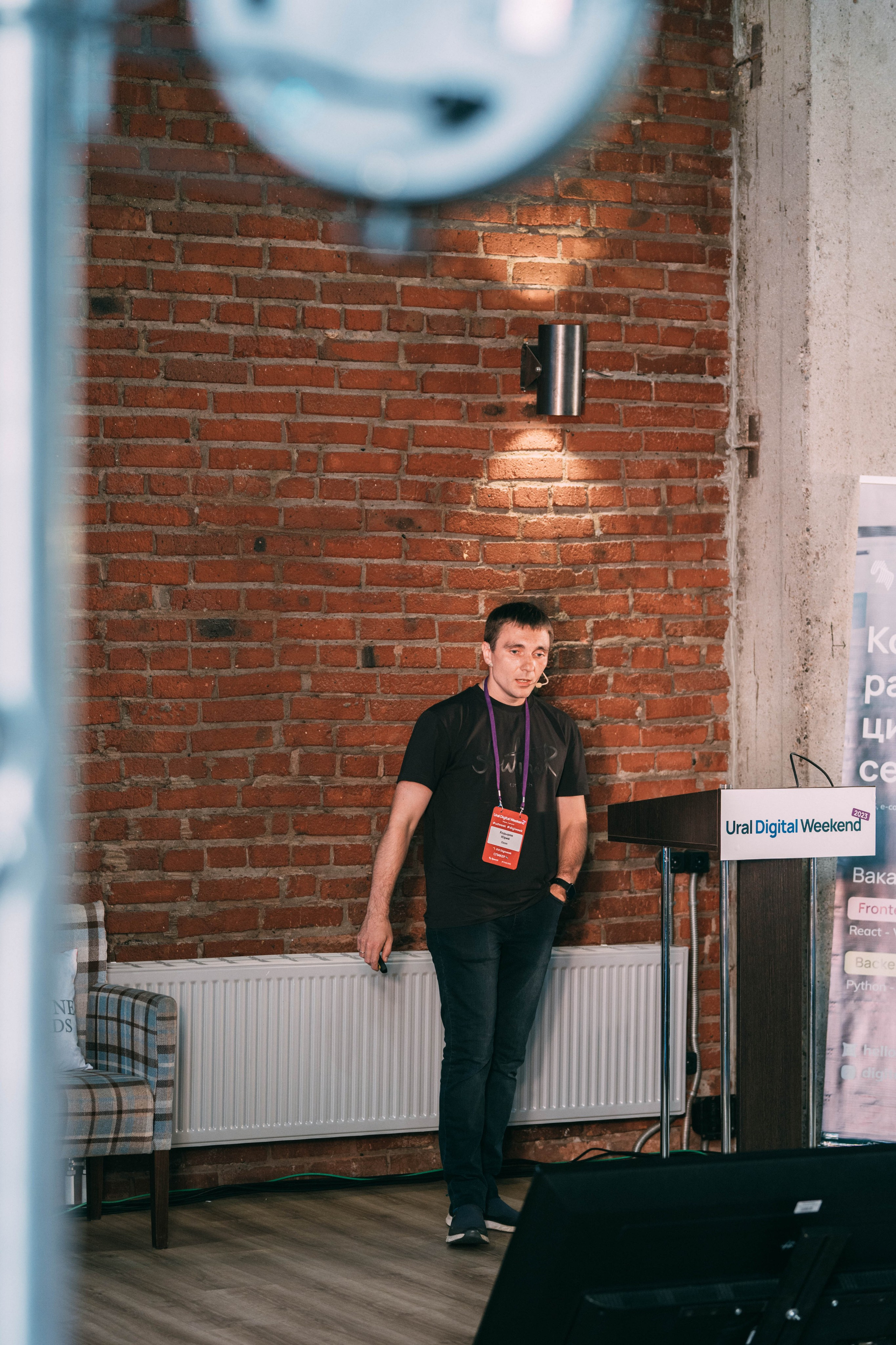 Ural Digital weekend. Свадебный и Мужской фотограф