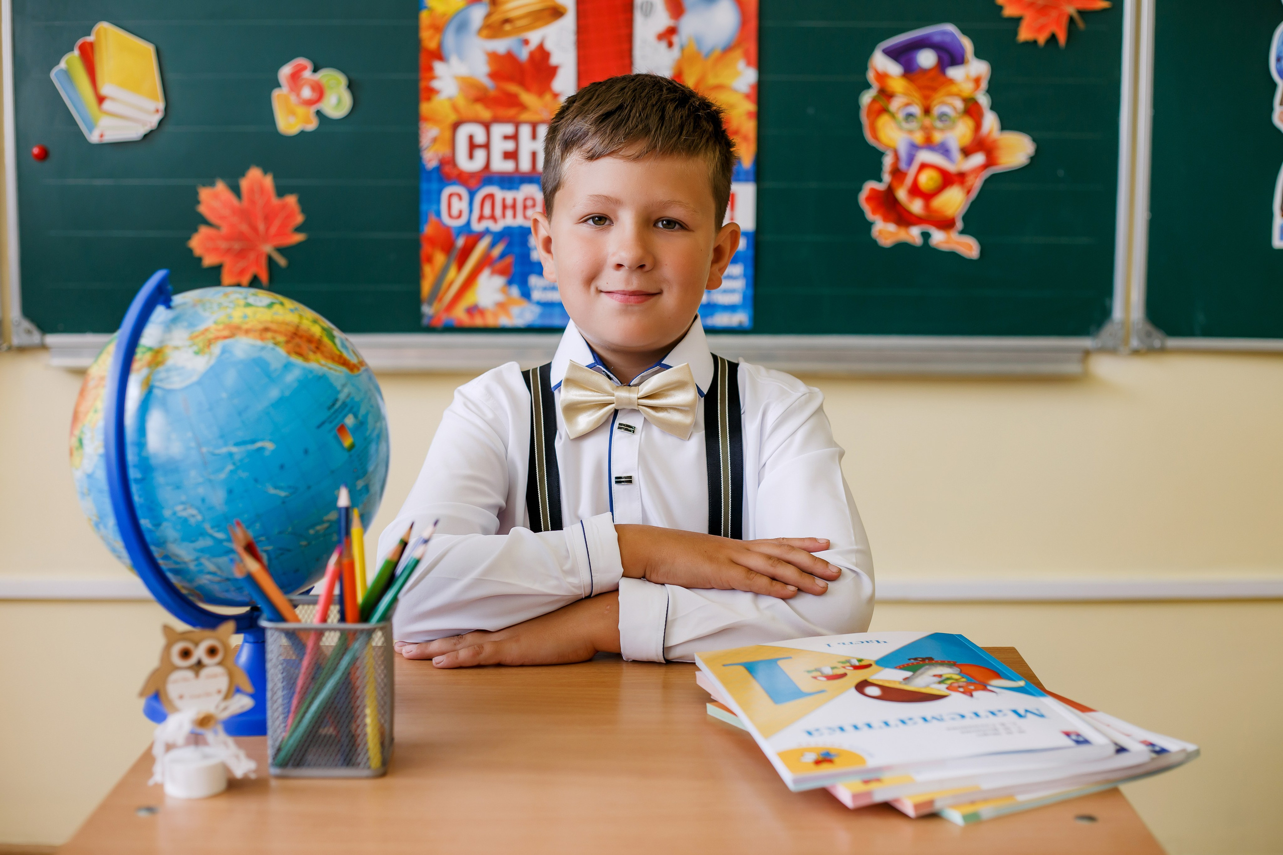 Начальная школа. Фотограф Саранск Екатерина Жукова