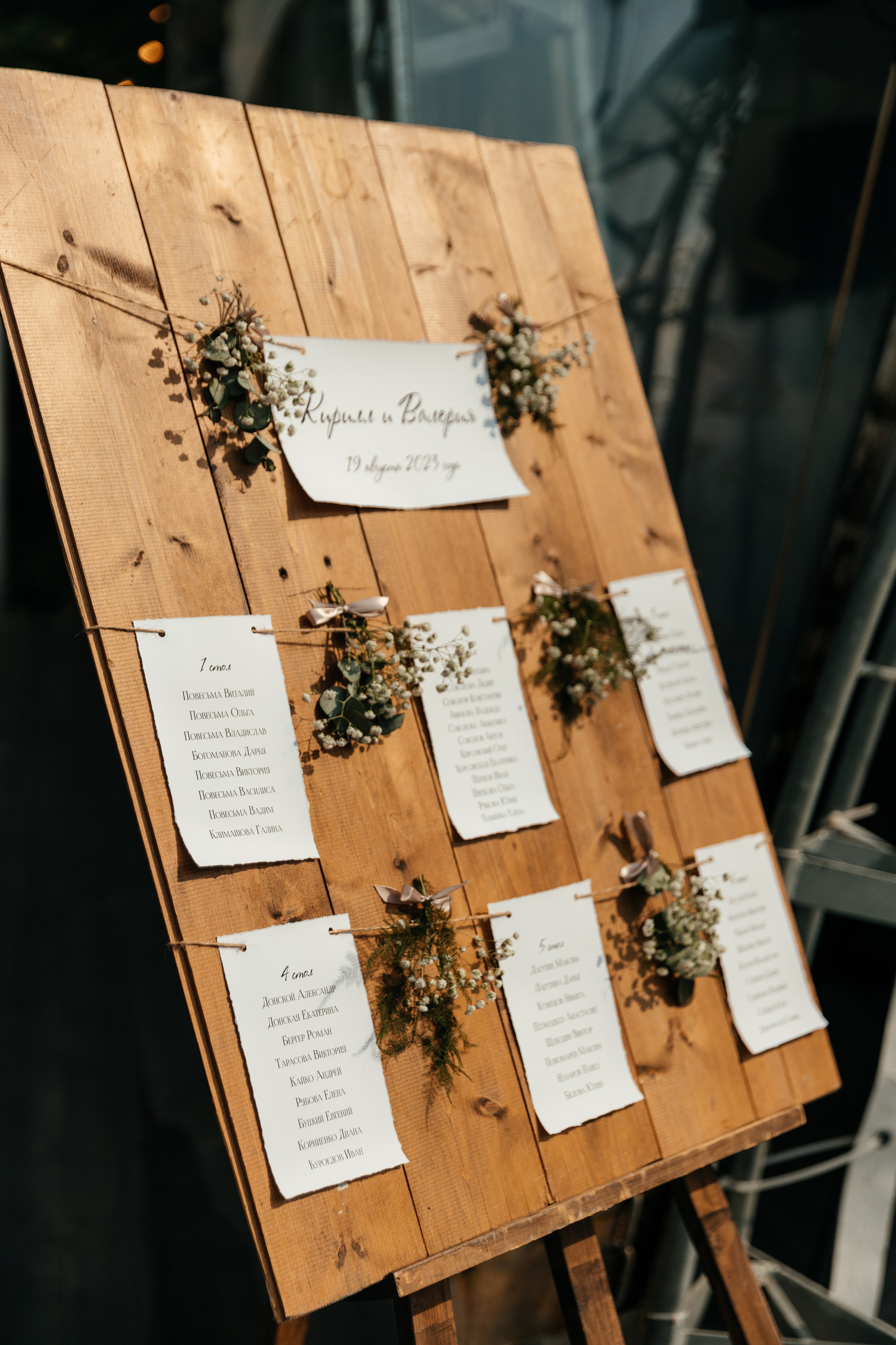 Лера и Кирилл | Forest. Свадебный фотограф Ангелина Зотова | Обнинск, Москва, Калуга