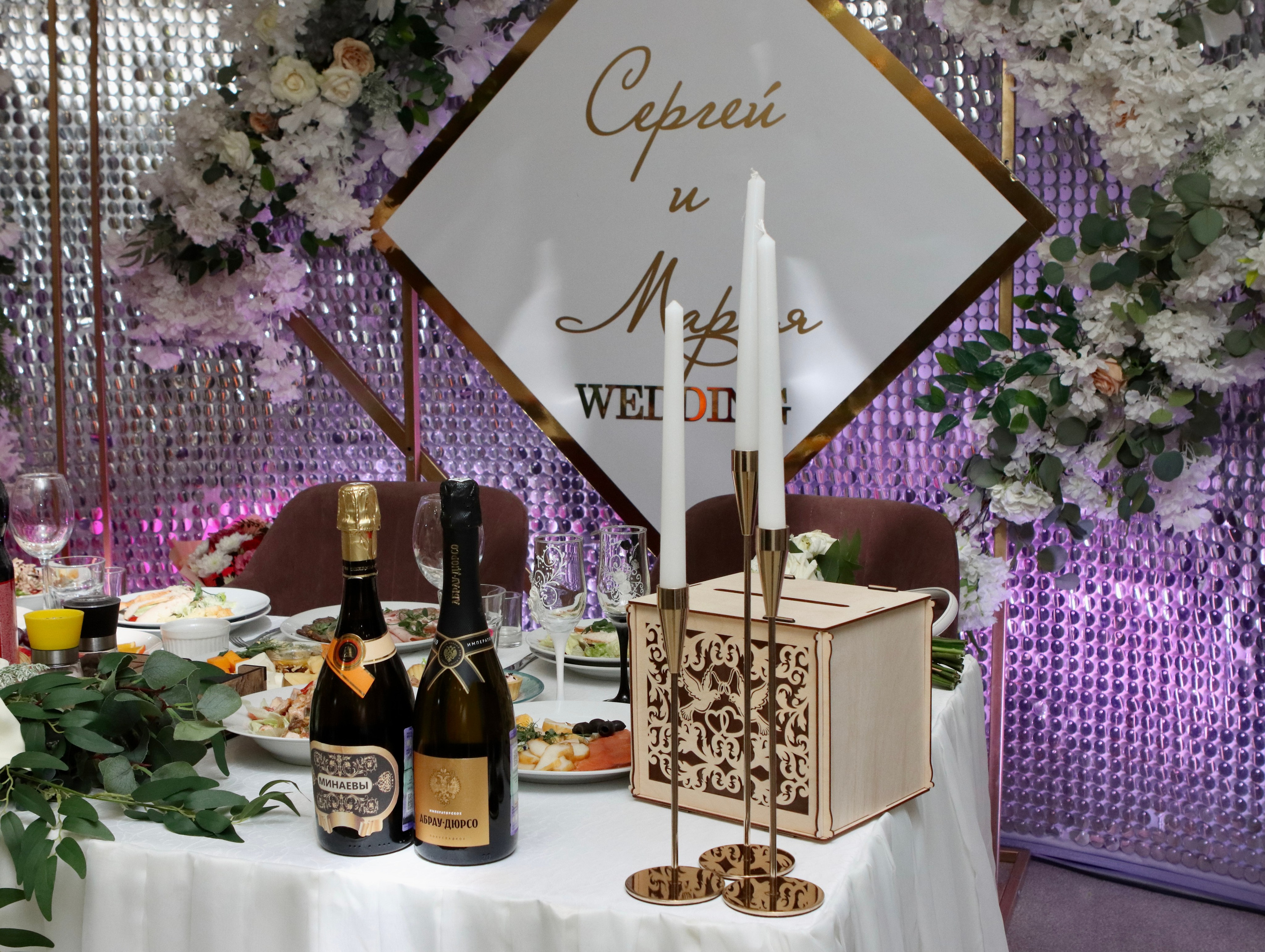 Сергей и Мария банкет. Фотограф в Курске Смирнов Евгений