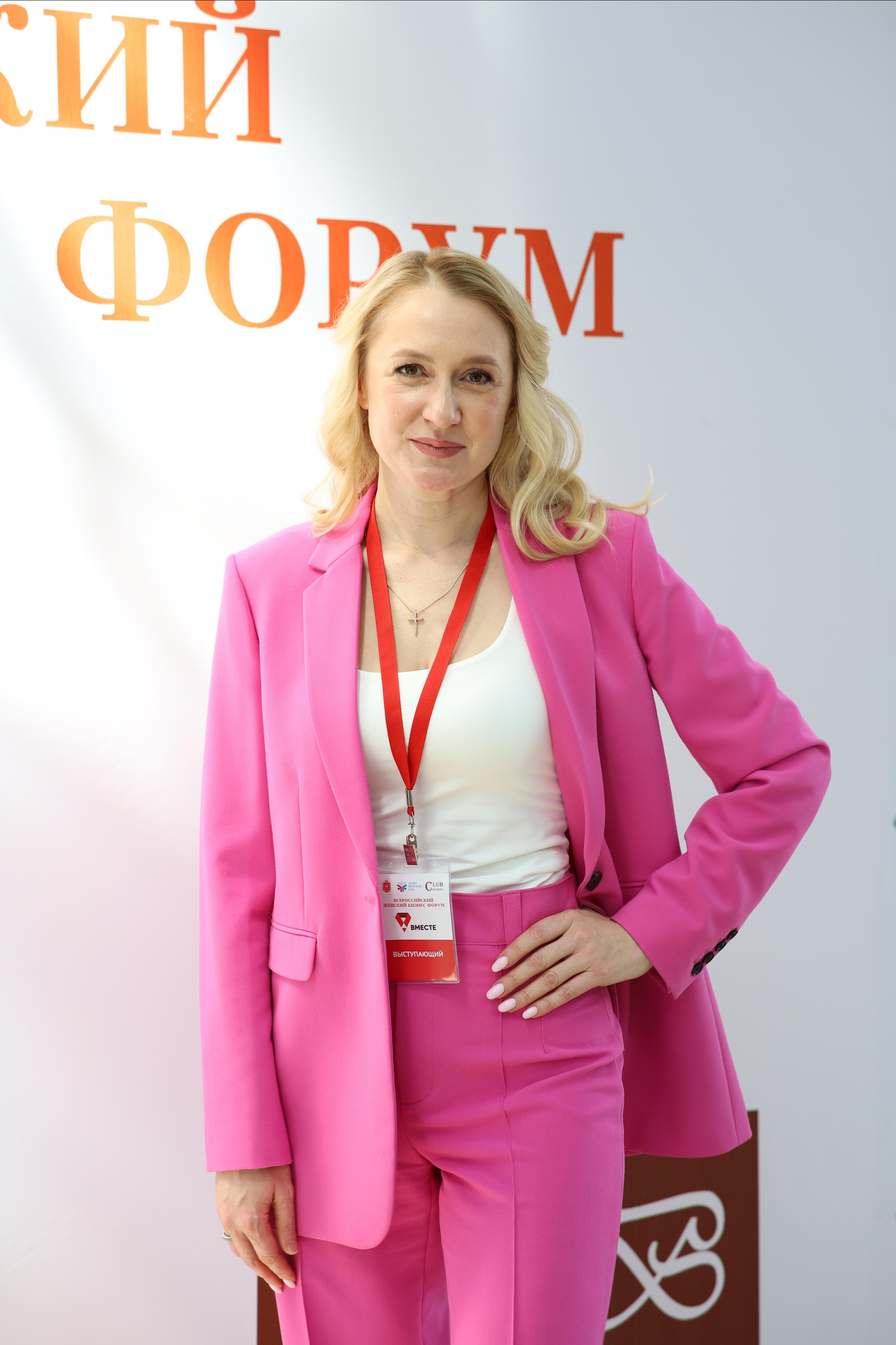 Тульский женский бизнес форум «ВМЕСТЕ». Фотограф в Туле Аушева Юлия