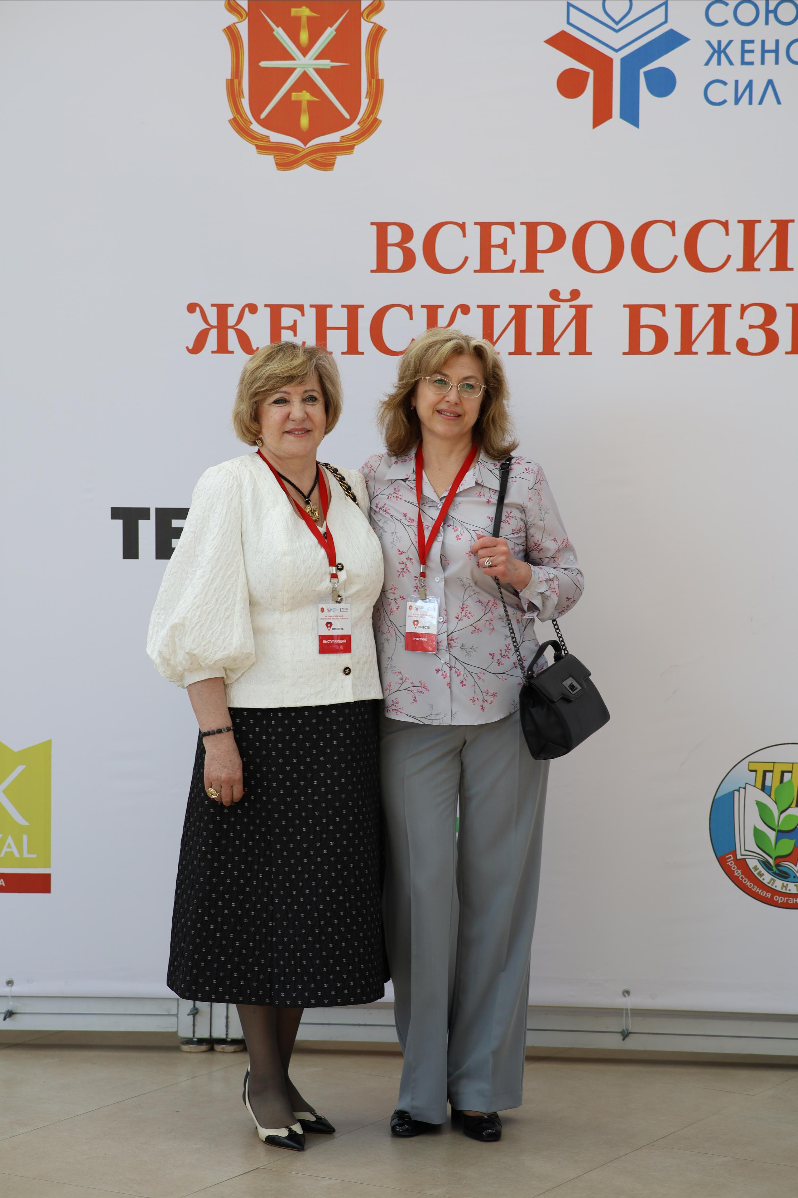 Тульский женский бизнес форум «ВМЕСТЕ». Фотограф в Туле Аушева Юлия