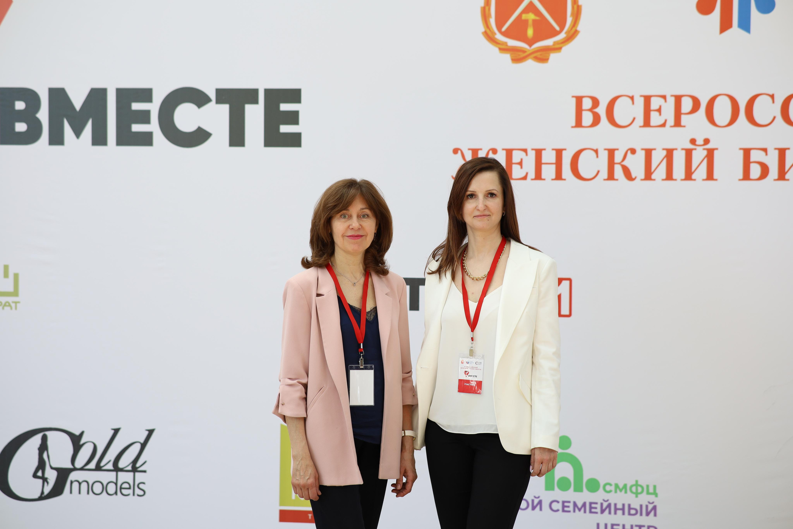 Тульский женский бизнес форум «ВМЕСТЕ». Фотограф в Туле Аушева Юлия