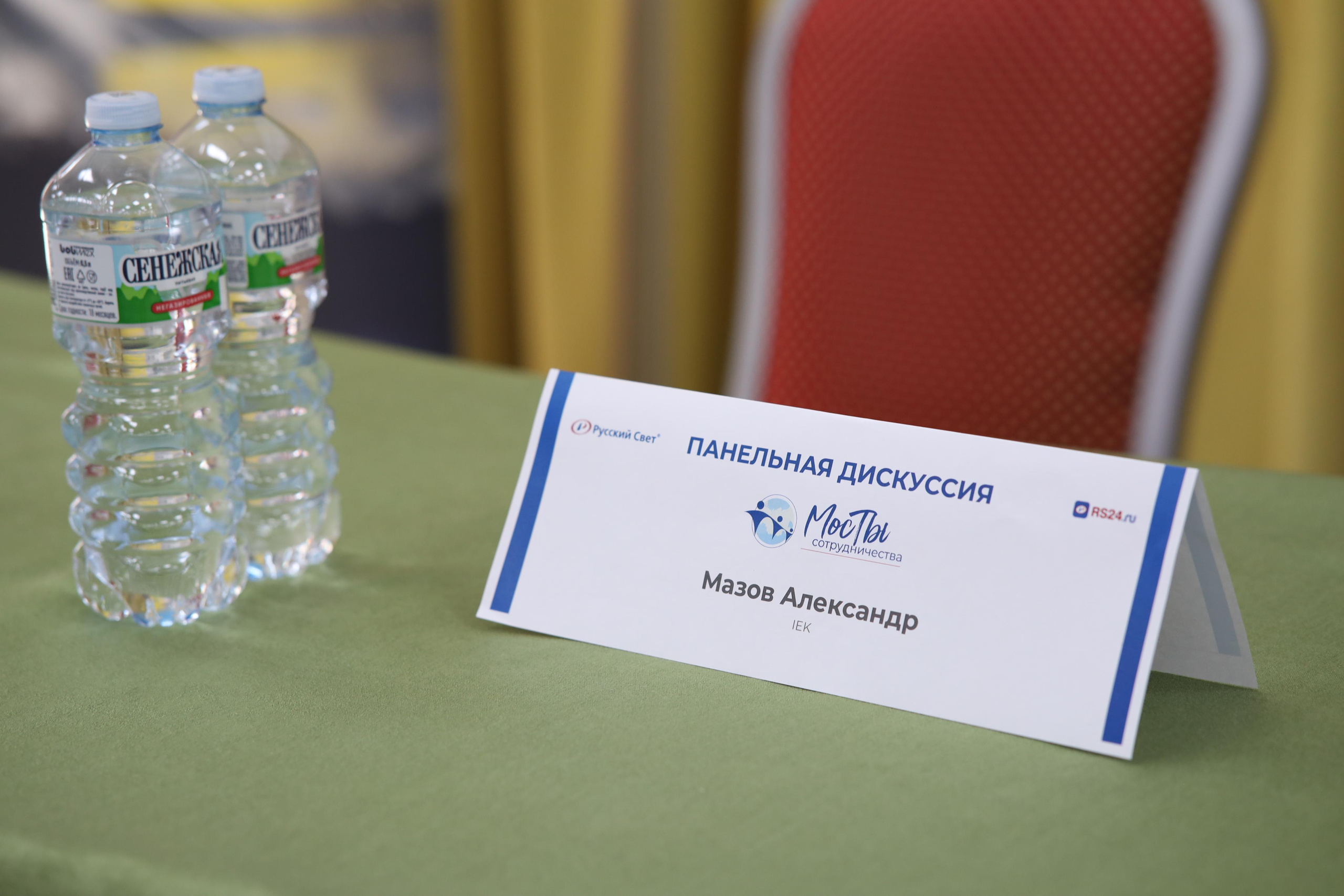 Event — агентство ФиШ «Мосты сотрудничества» г. Рязань. Фотограф в Туле Аушева Юлия