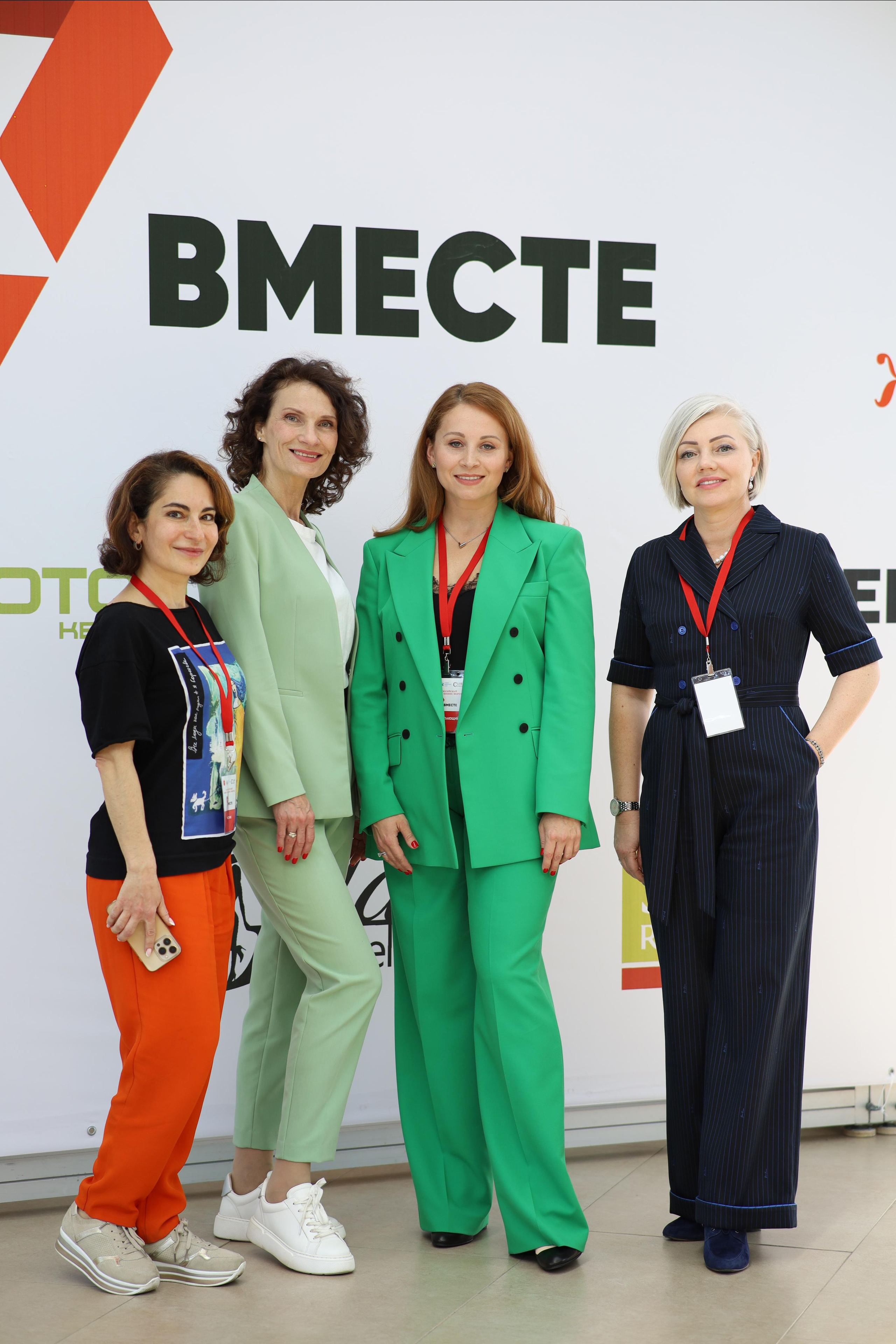 Тульский женский бизнес форум «ВМЕСТЕ». Фотограф в Туле Аушева Юлия