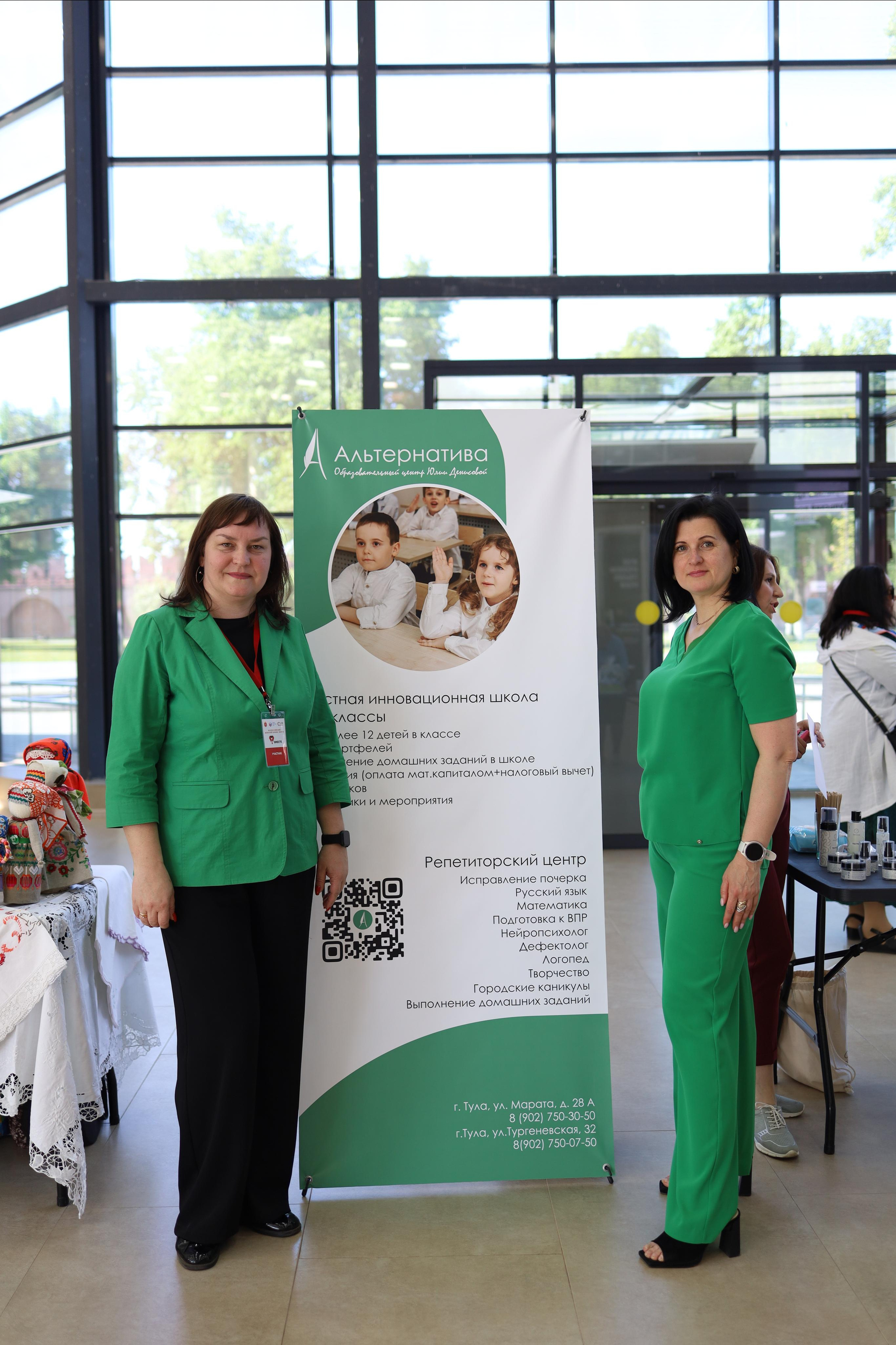 Тульский женский бизнес форум «ВМЕСТЕ». Фотограф в Туле Аушева Юлия