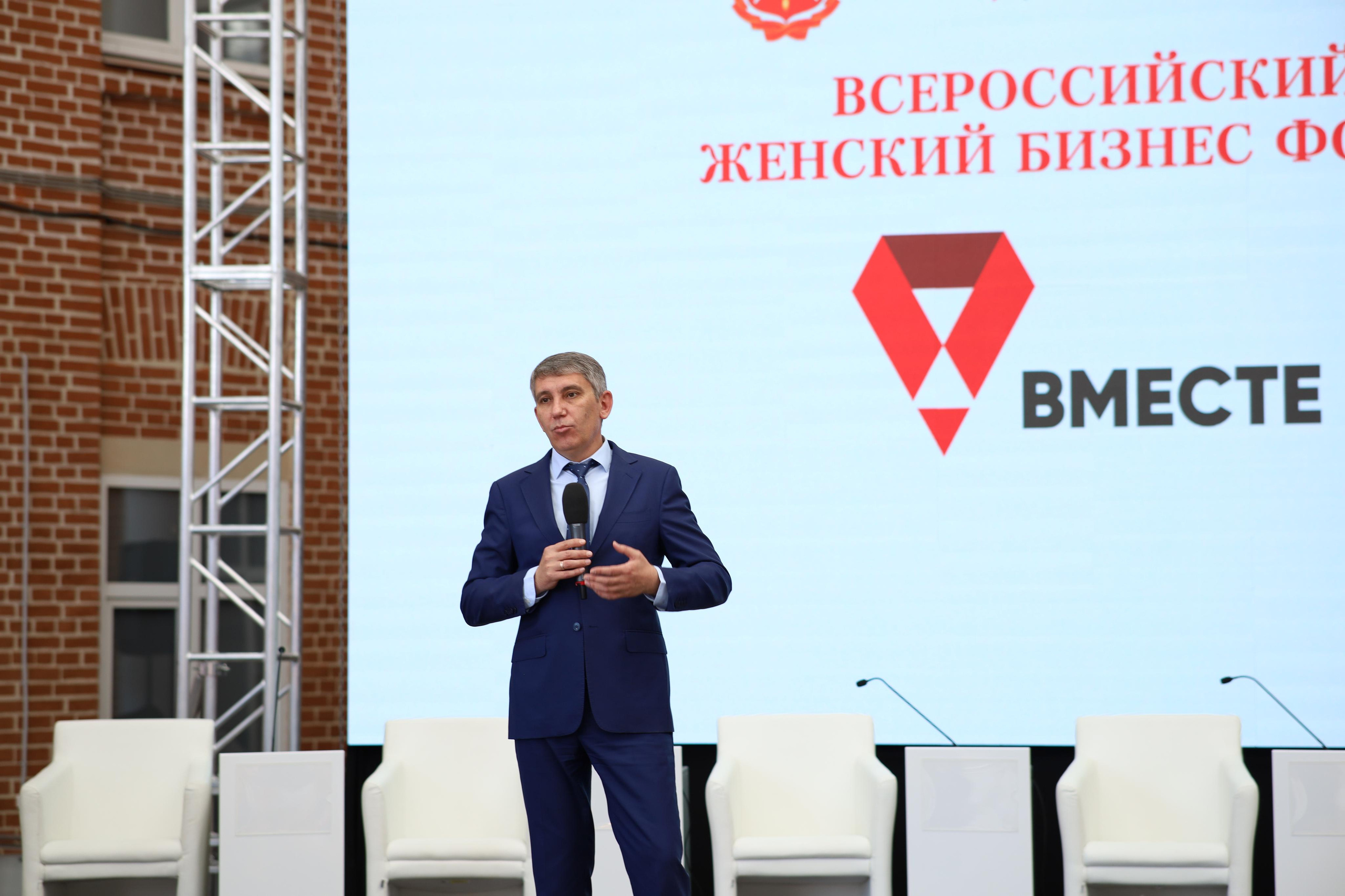 Тульский женский бизнес форум «ВМЕСТЕ». Фотограф в Туле Аушева Юлия