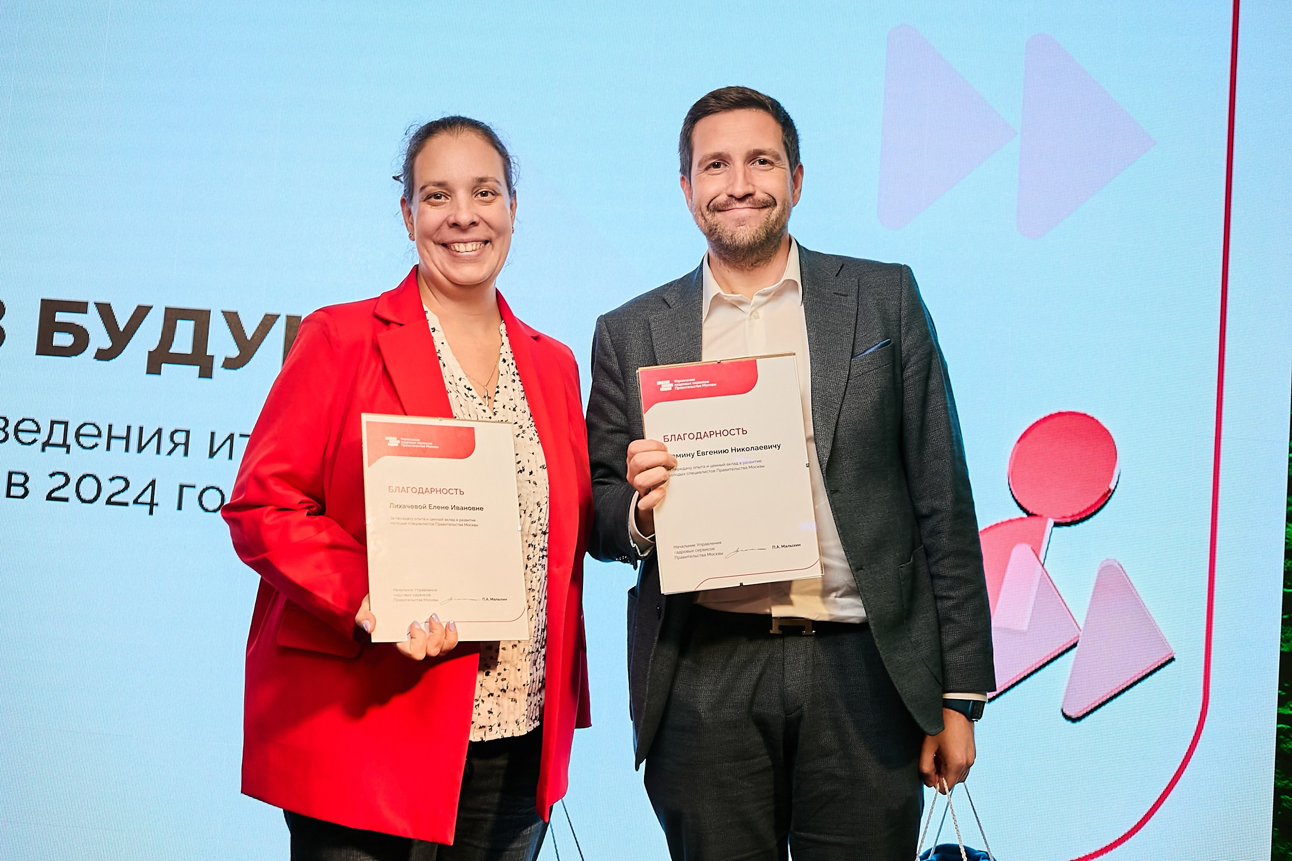 День наставника / Мероприятие для наставников и сотрудников кадровых. Фотограф и Видеограф в Москве. Олег Корушев