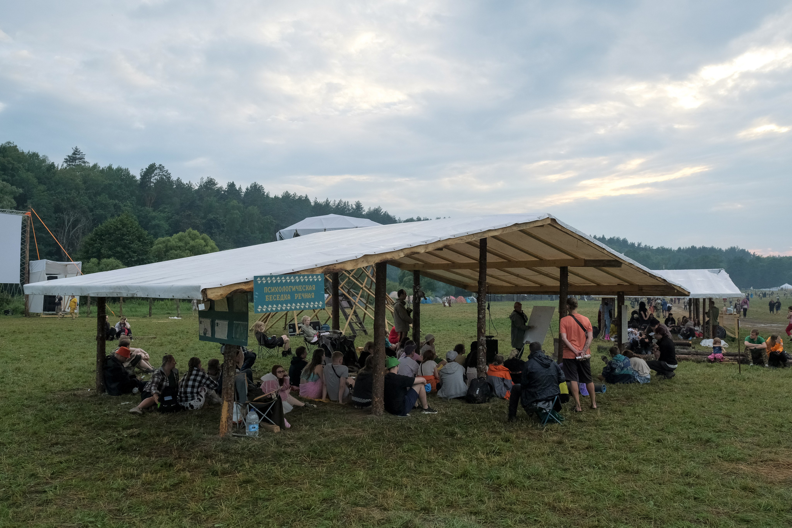 Фестиваль «Бессонница» 2025. Семейный и детский фотограф в Москве Светлана Потемкина