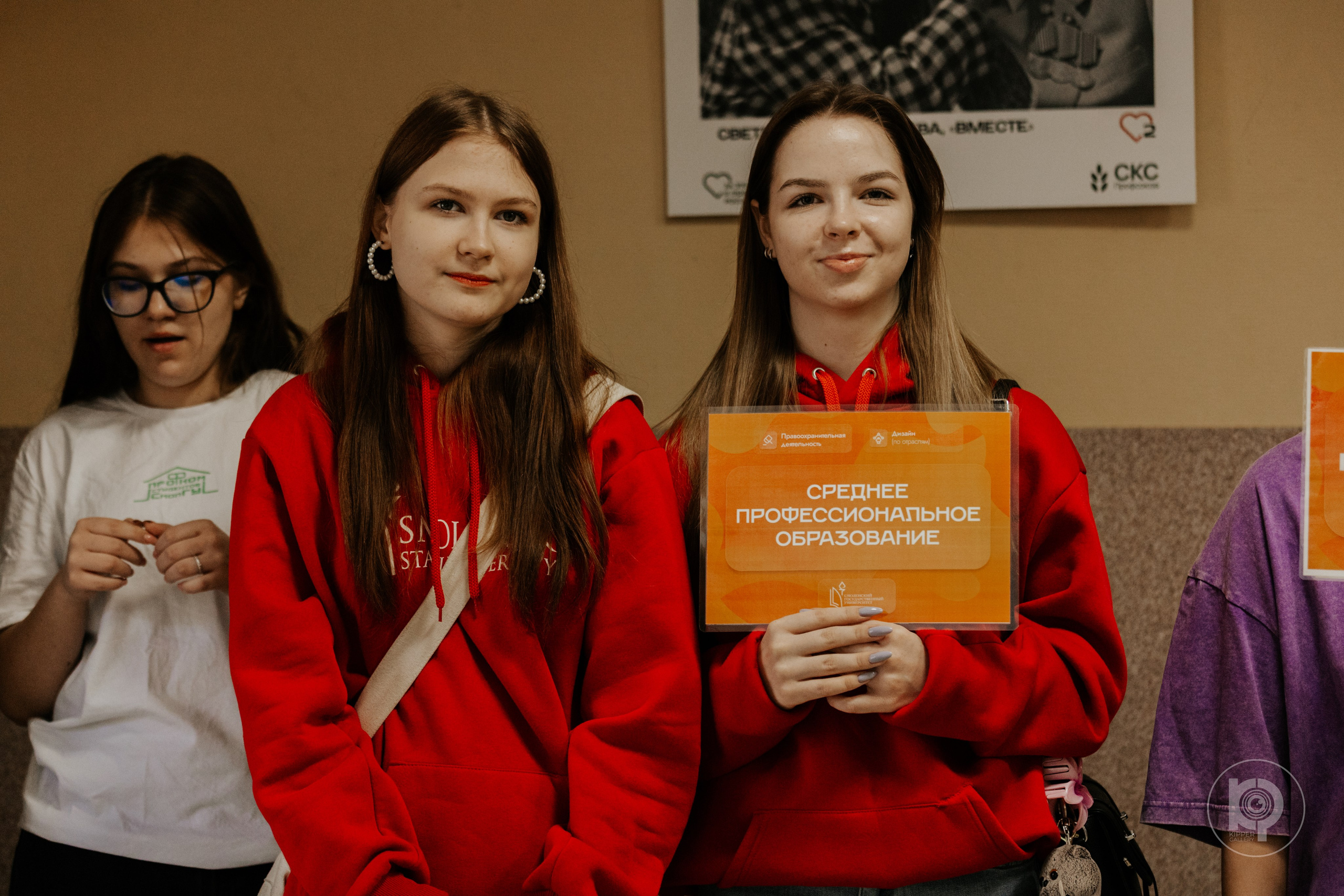 СмолГУ — День открытых дверей. KiPPER Gallery — Фотограф