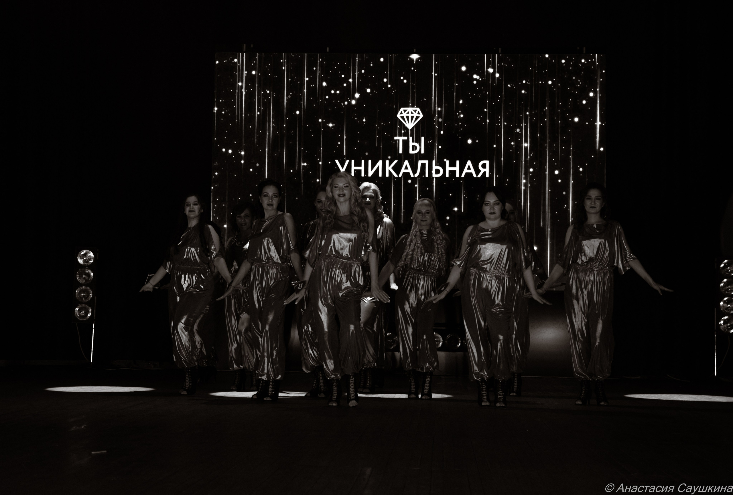 Репортажные. ФОТОГРАФ АНАСТАСИЯ САУШКИНА. г. Трехгорный