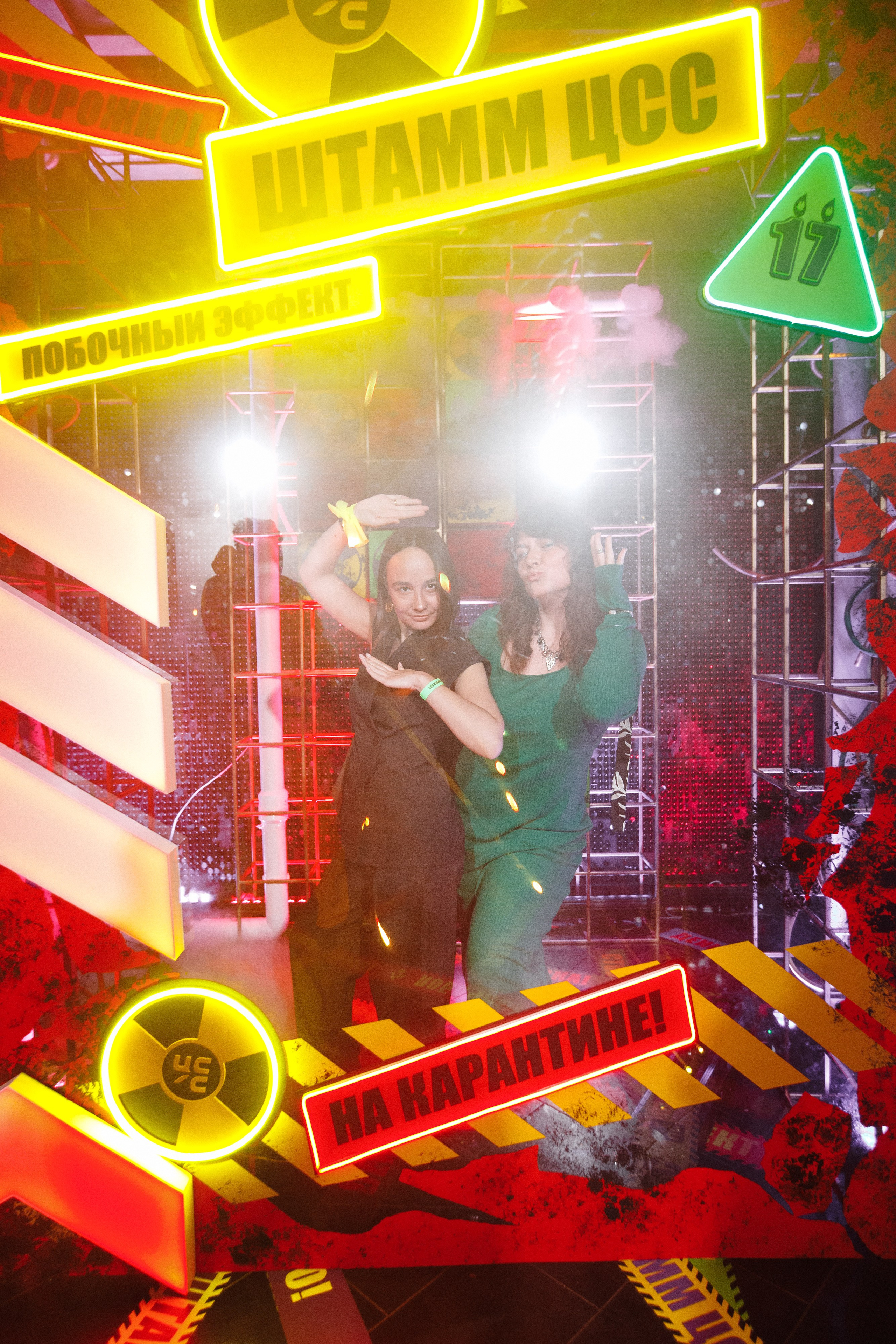 ЦСС 17 ЛЕТ — ШТАММ ЦСС [PART I — A.Kozhevnikov]. СВОИ. ФОТООТЧЕТЫ-СОБЫТИЯ-МЕСТА