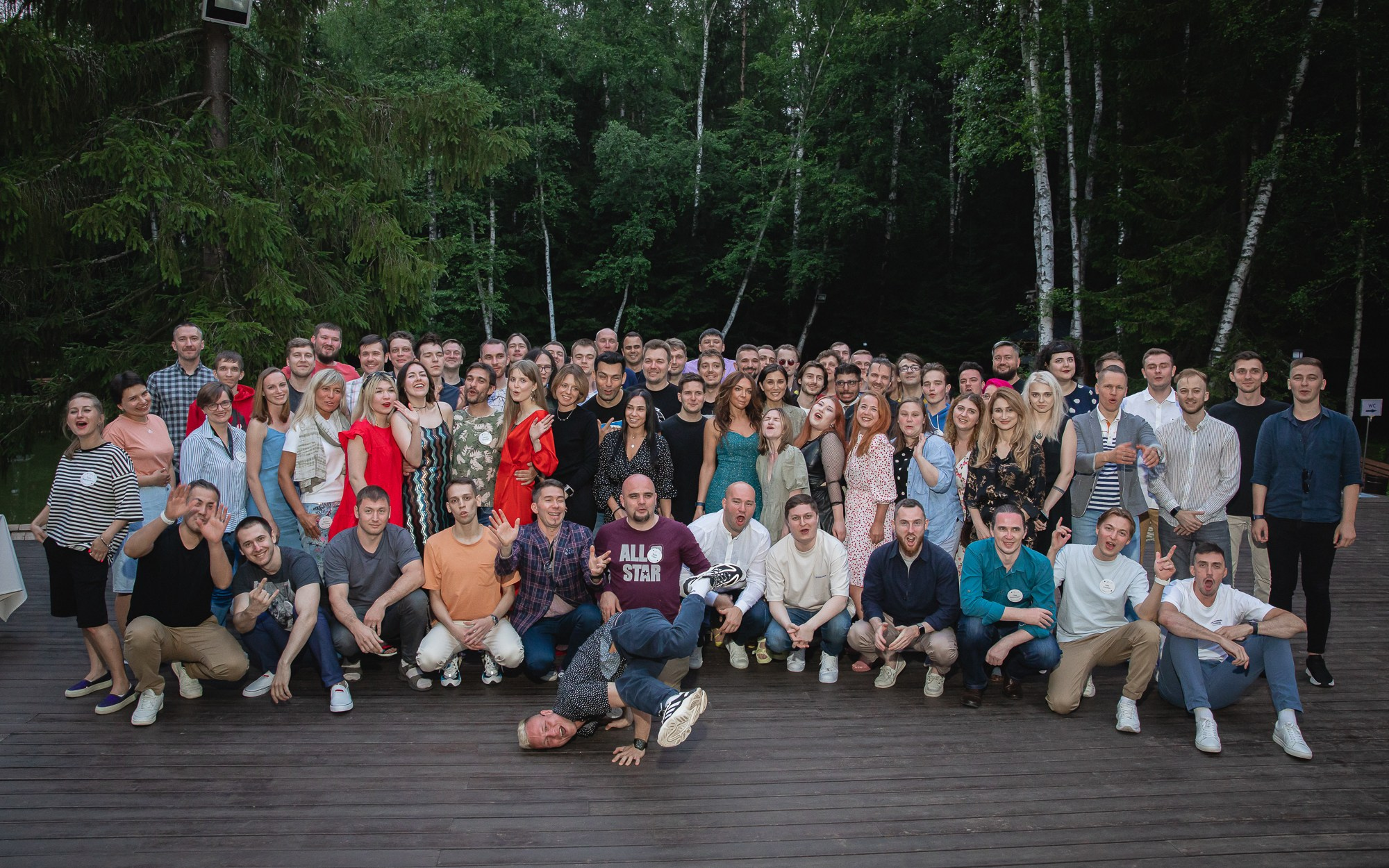 Регата. Главная