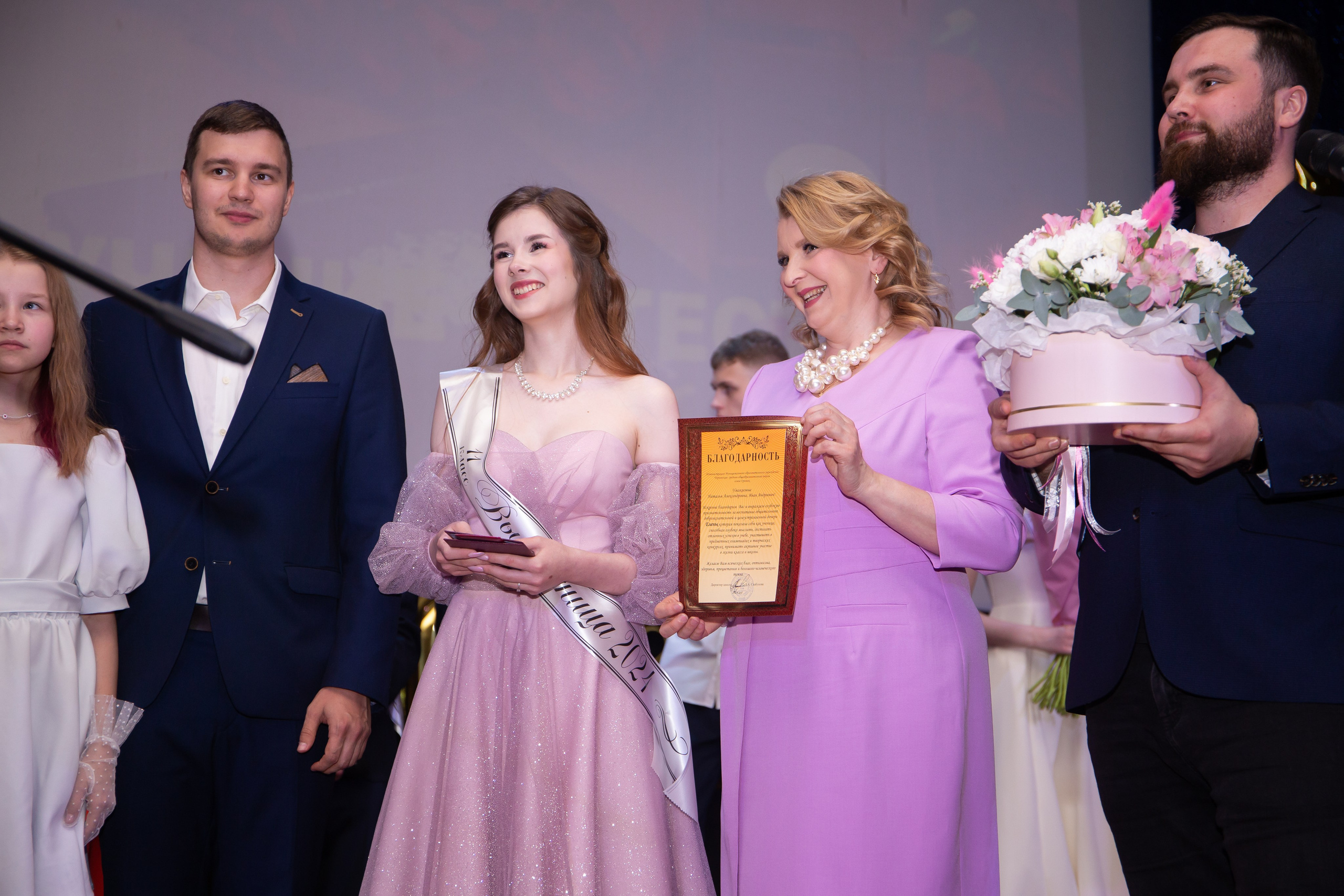 Выпускной. Фотограф Дмитров и МО Валентина Халикова