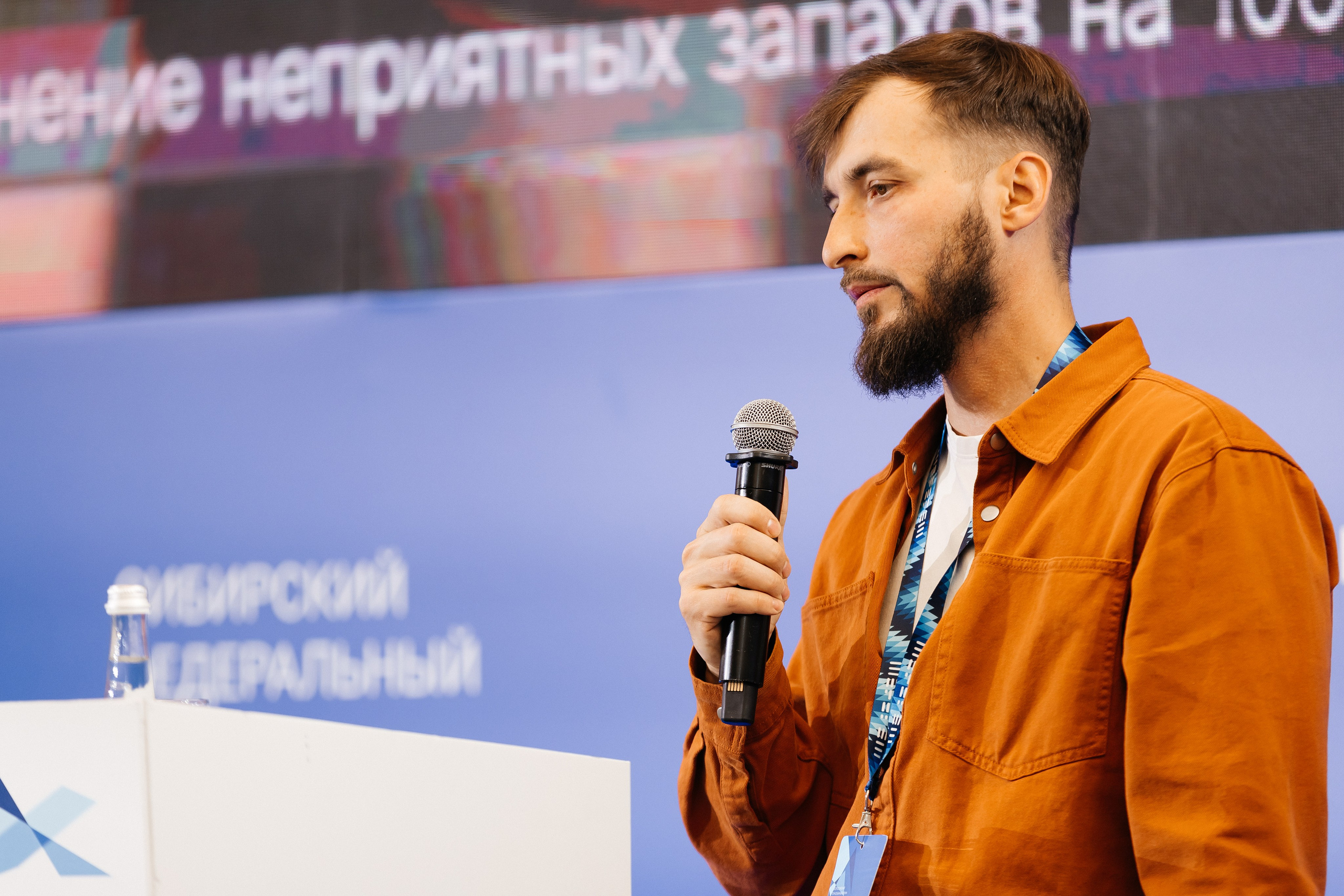 II Всероссийский горнолыжный форум «Сила гор. Шерегеш». Фотограф Кемерово | Сергей