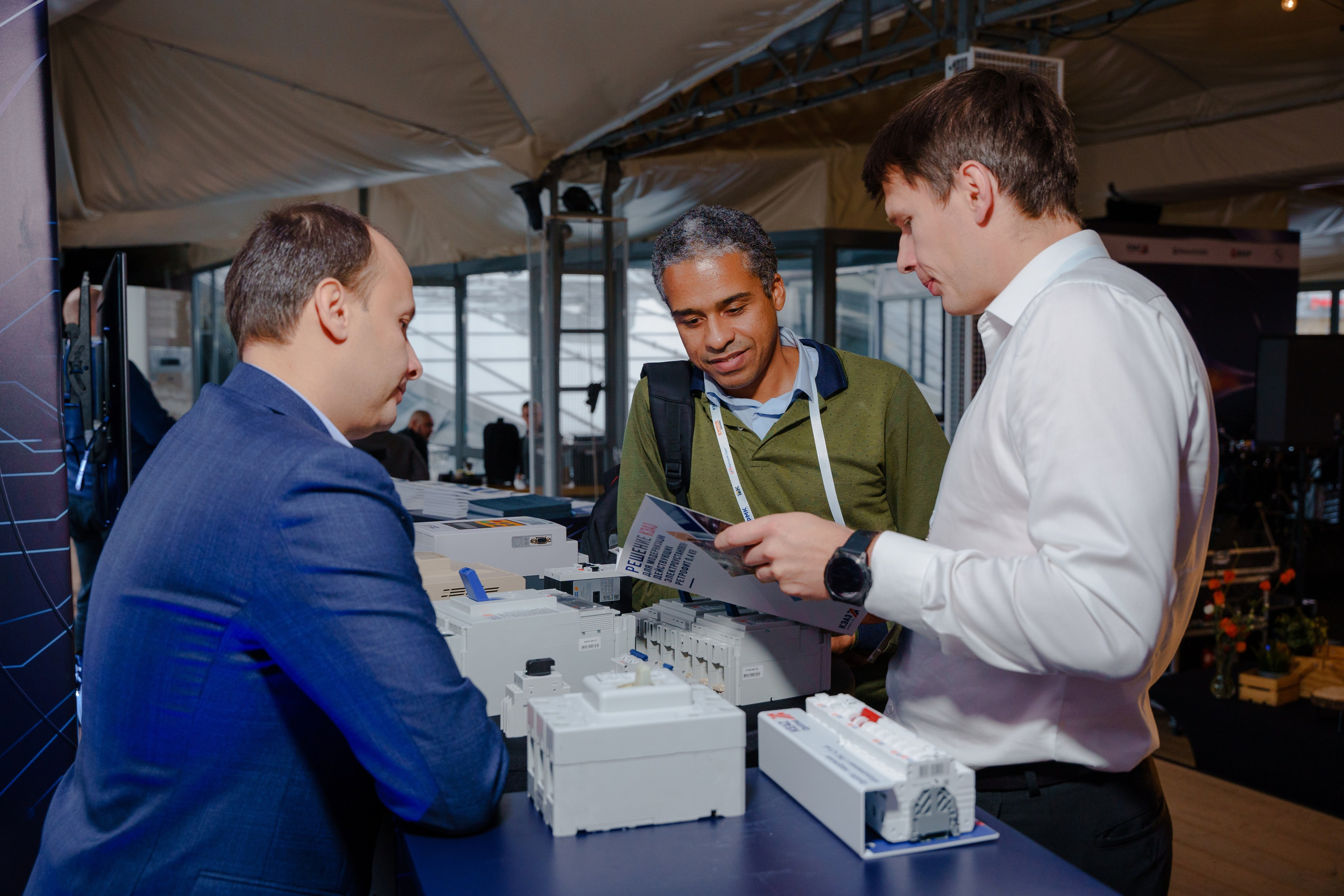 Конференция. Репортажный фотограф Москва Сергей Дружинин