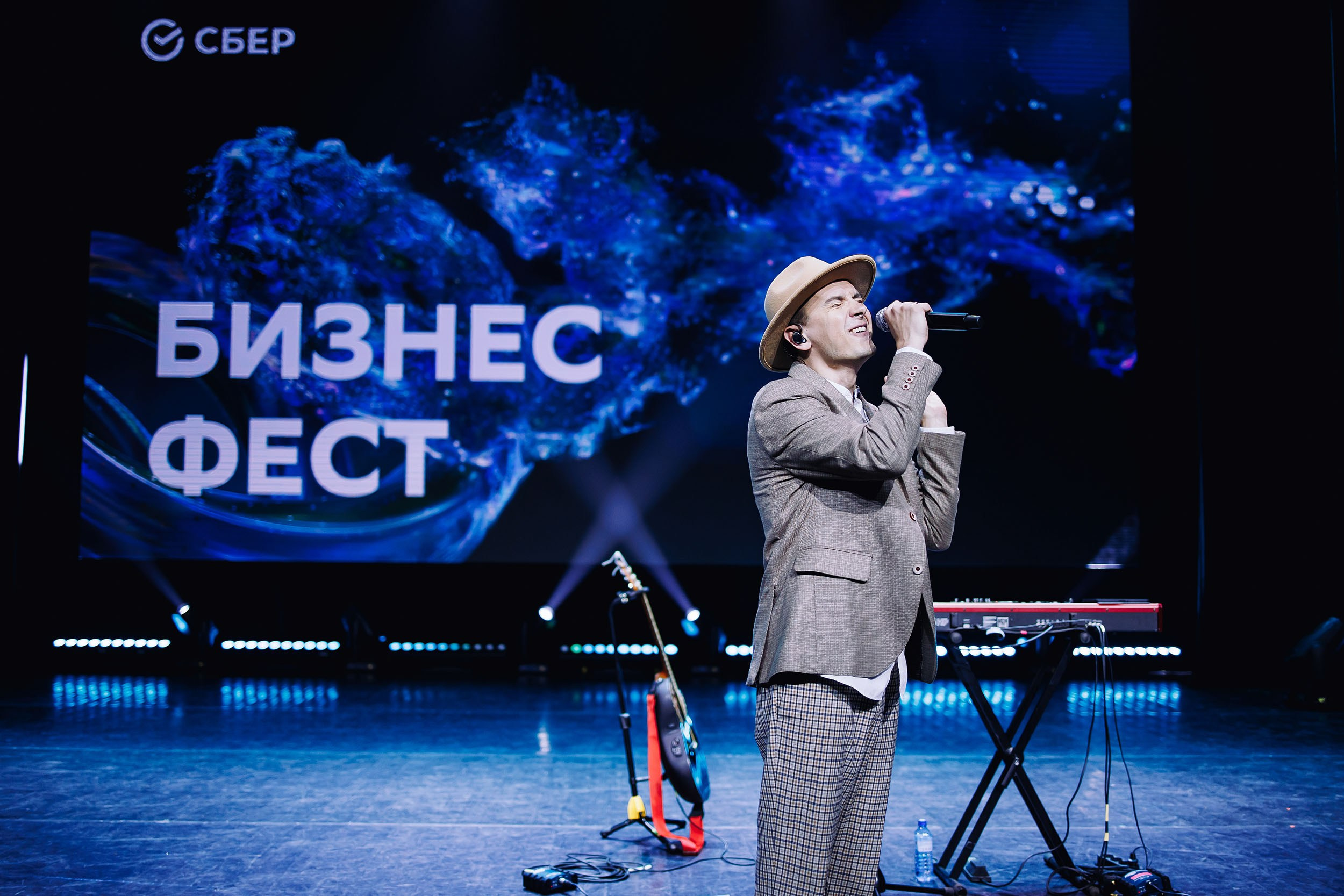 СБЕР Бизнес Фест. One Media Life: фоторепортажи, фотоотчеты с мероприятий и заведений