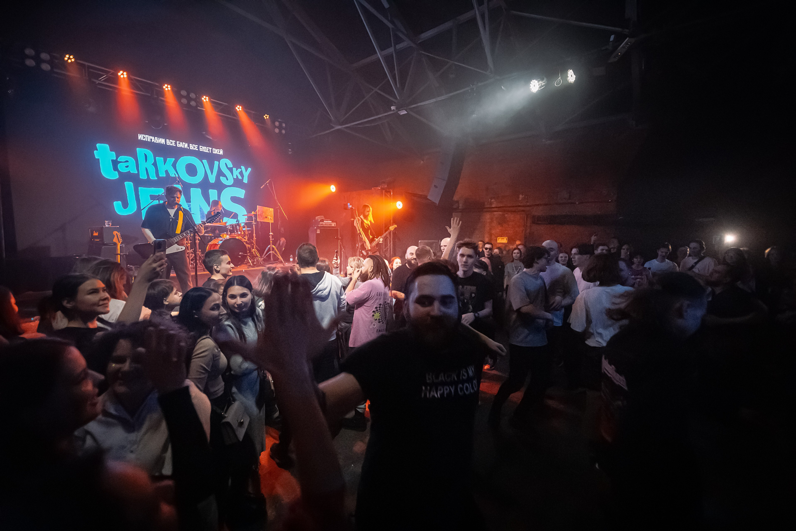 Джинсы тарковского. Фотограф Елена Богачева (lenalena_na_na_na)