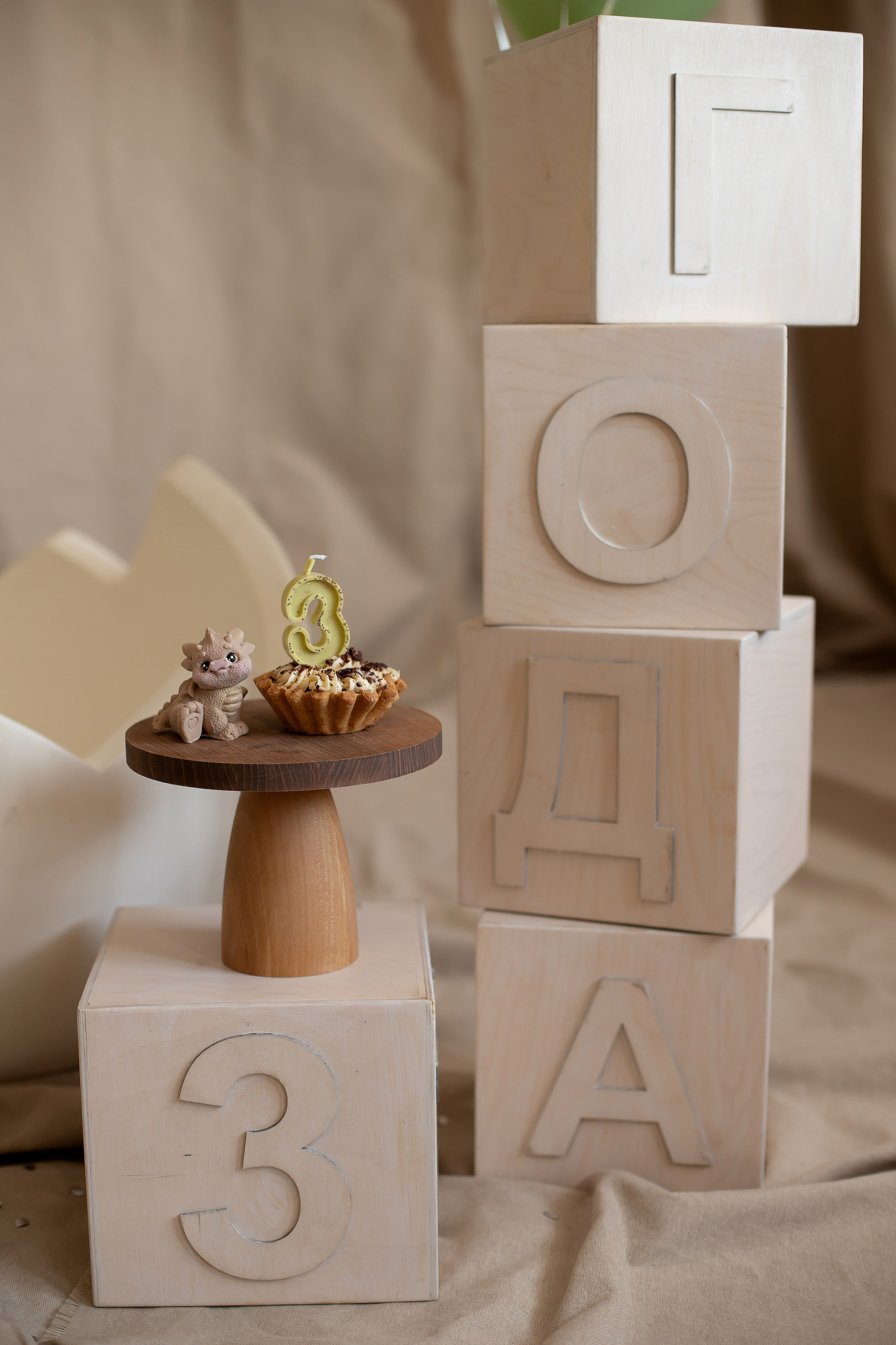 Арсению 3 годика. Семейный и детский фотограф в Красноярске Анна Маюрова