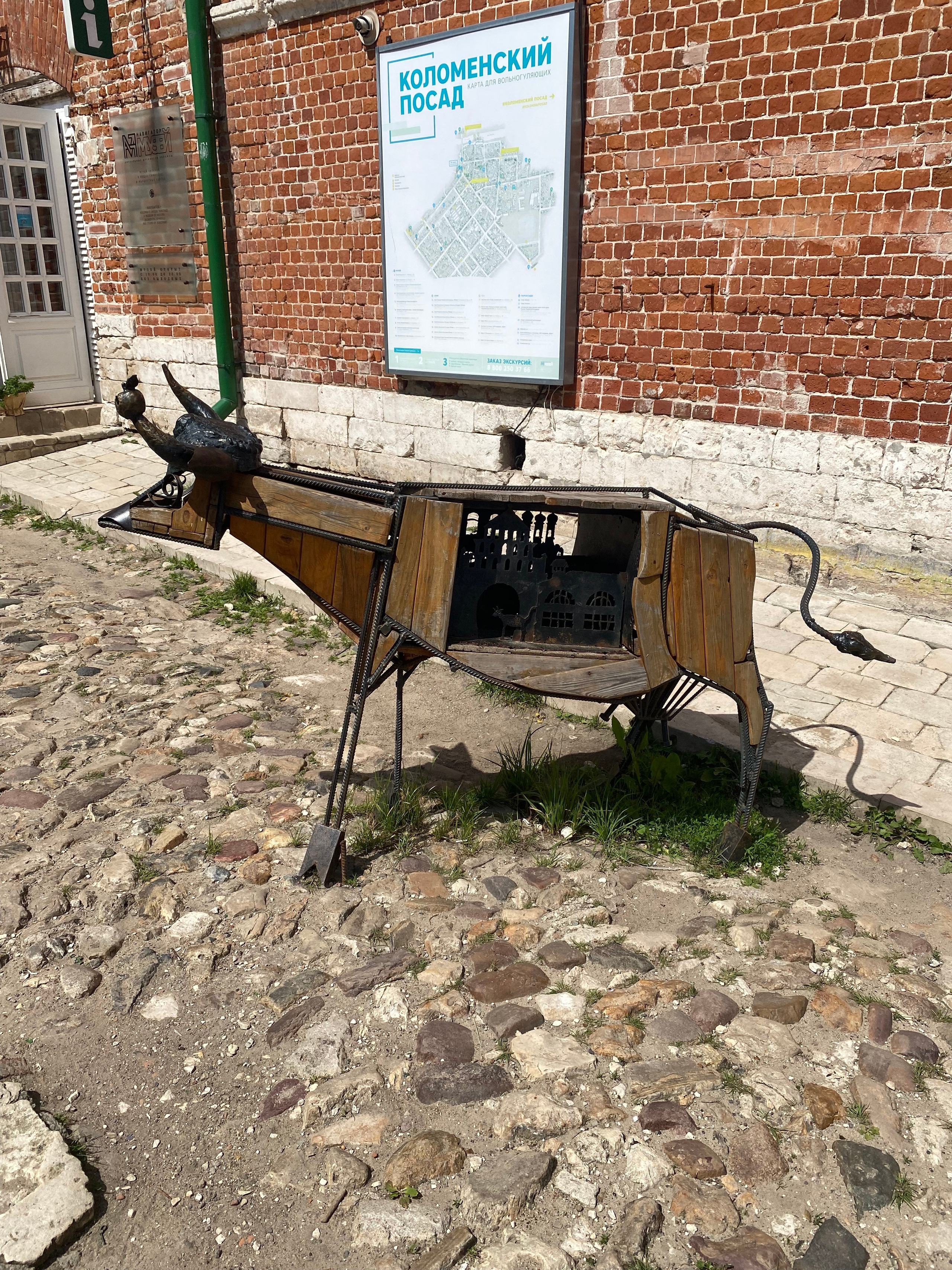 Коломна — 21. Своя Мастерская