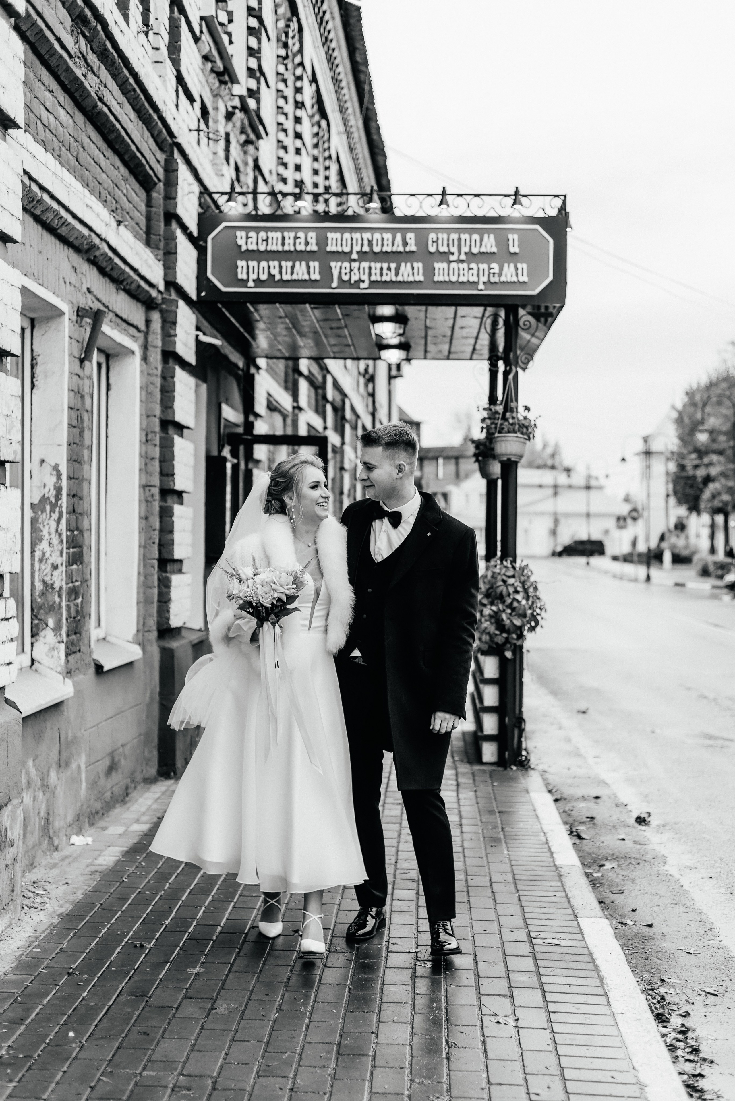 Roman & Daria. ФОТОГРАФ ИРИНА ШАМАТАВА